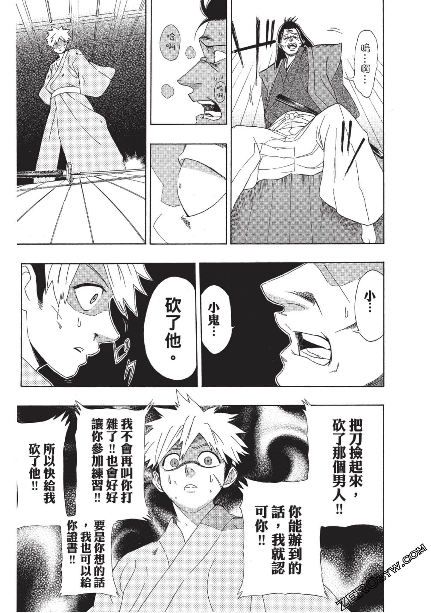 第 48 页