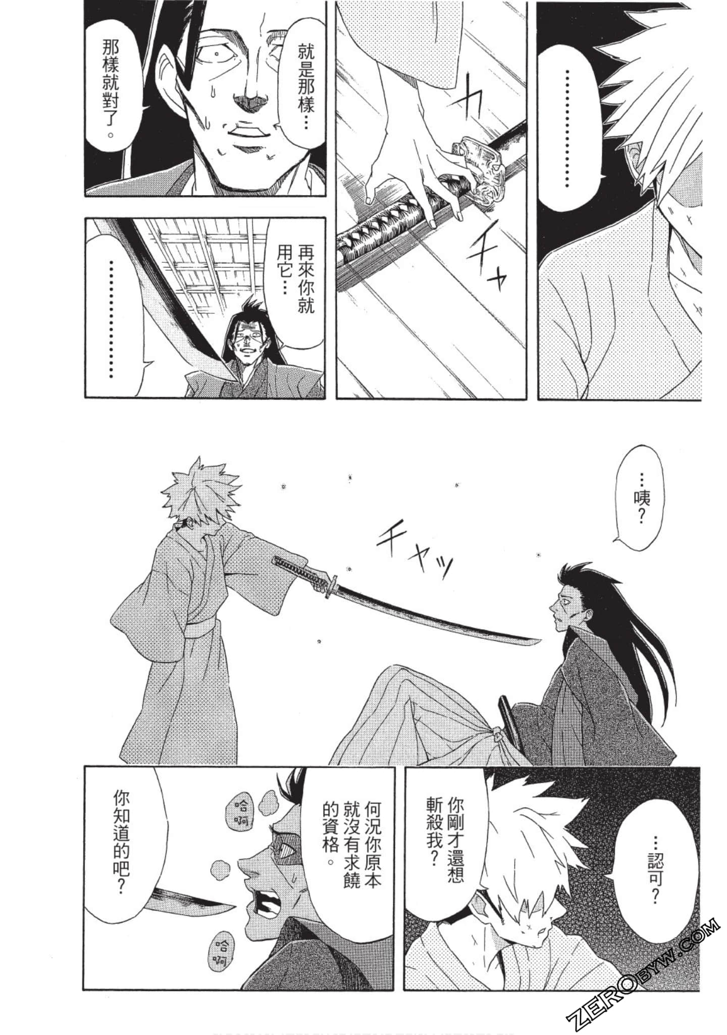 第 49 页
