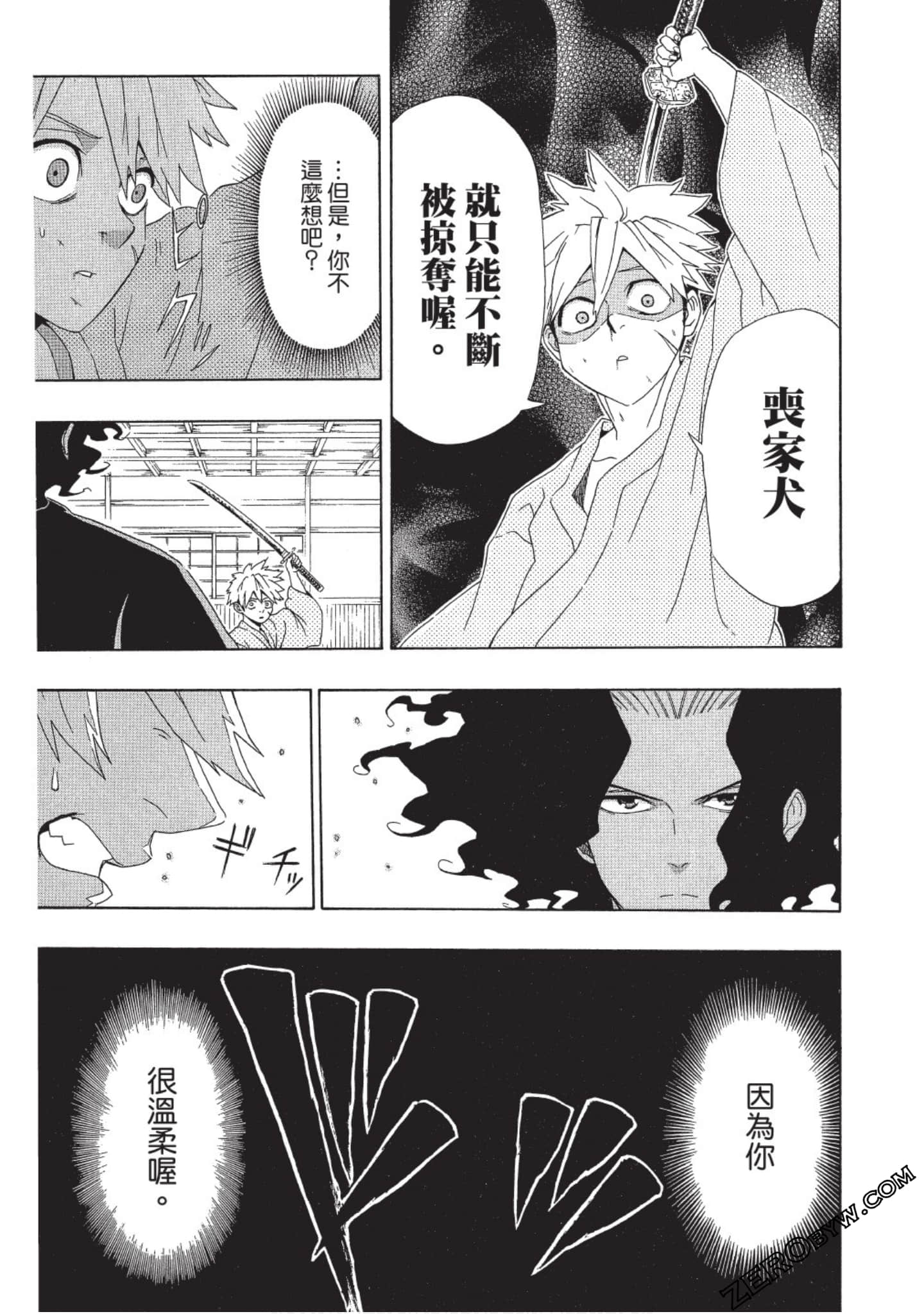 第 50 页