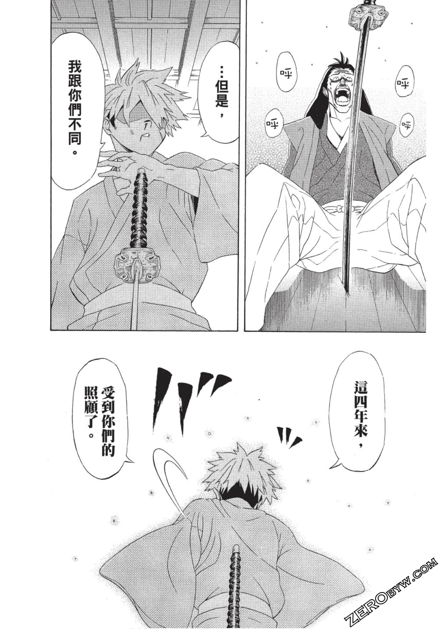 第 51 页