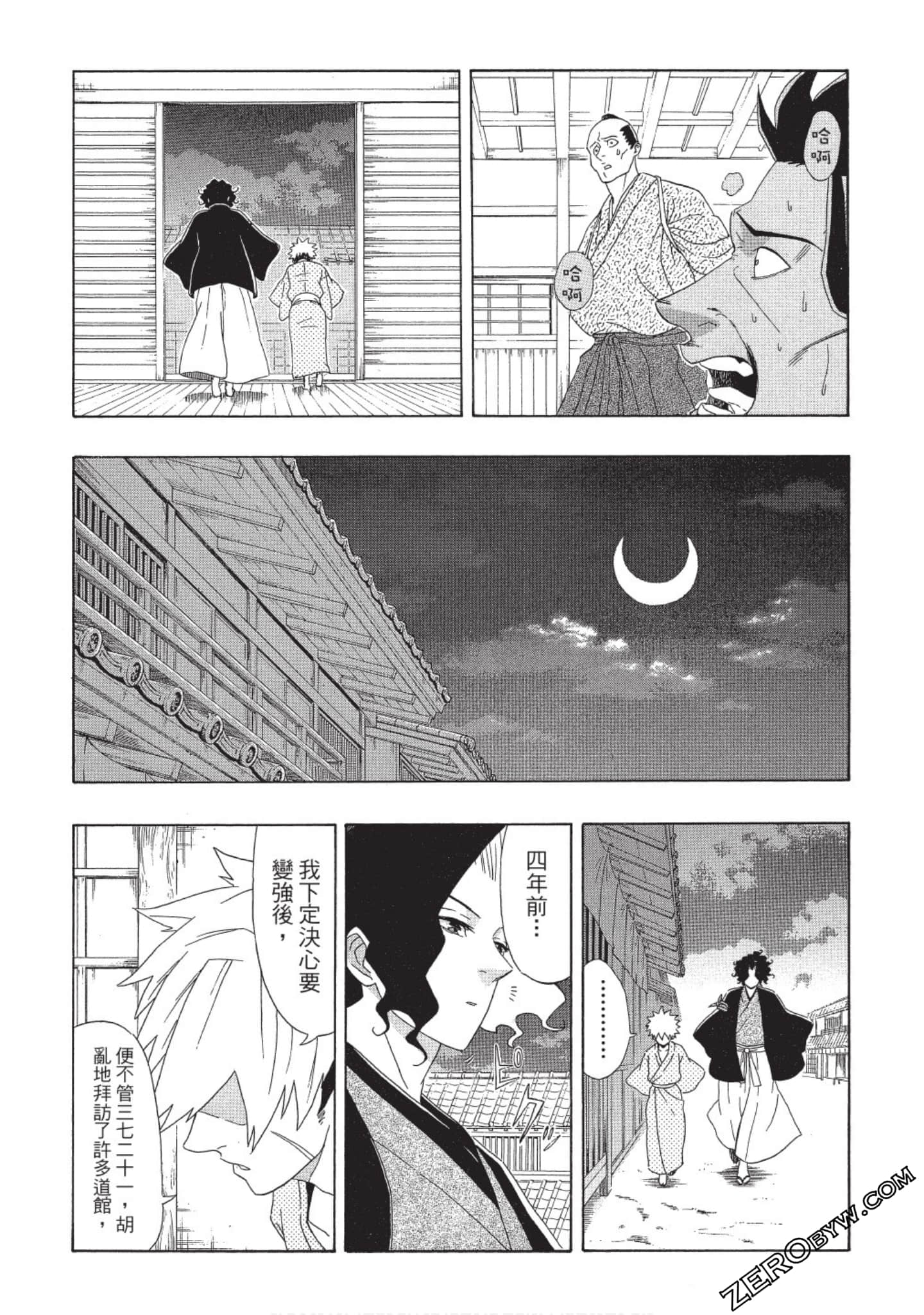第 52 页