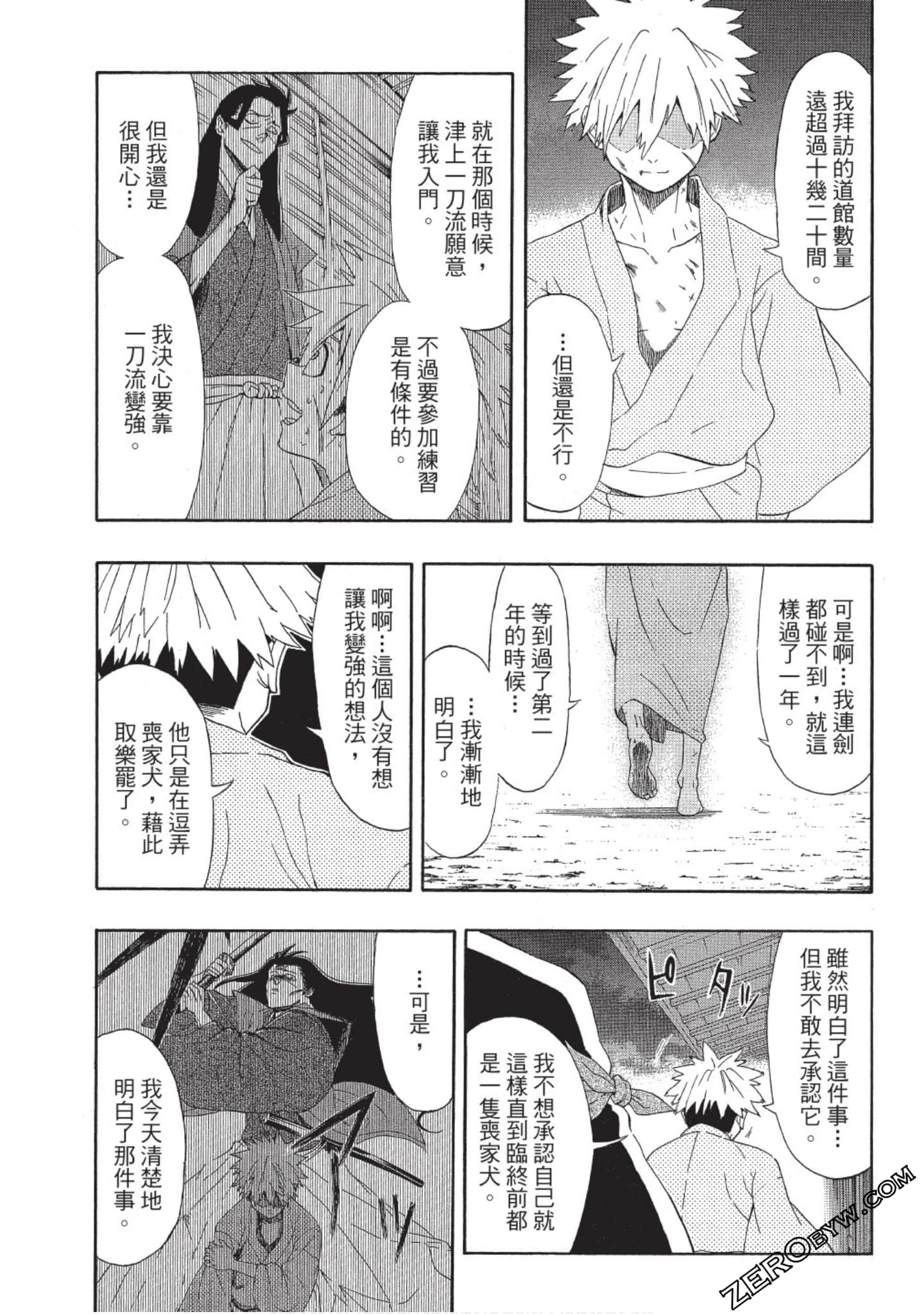 第 53 页