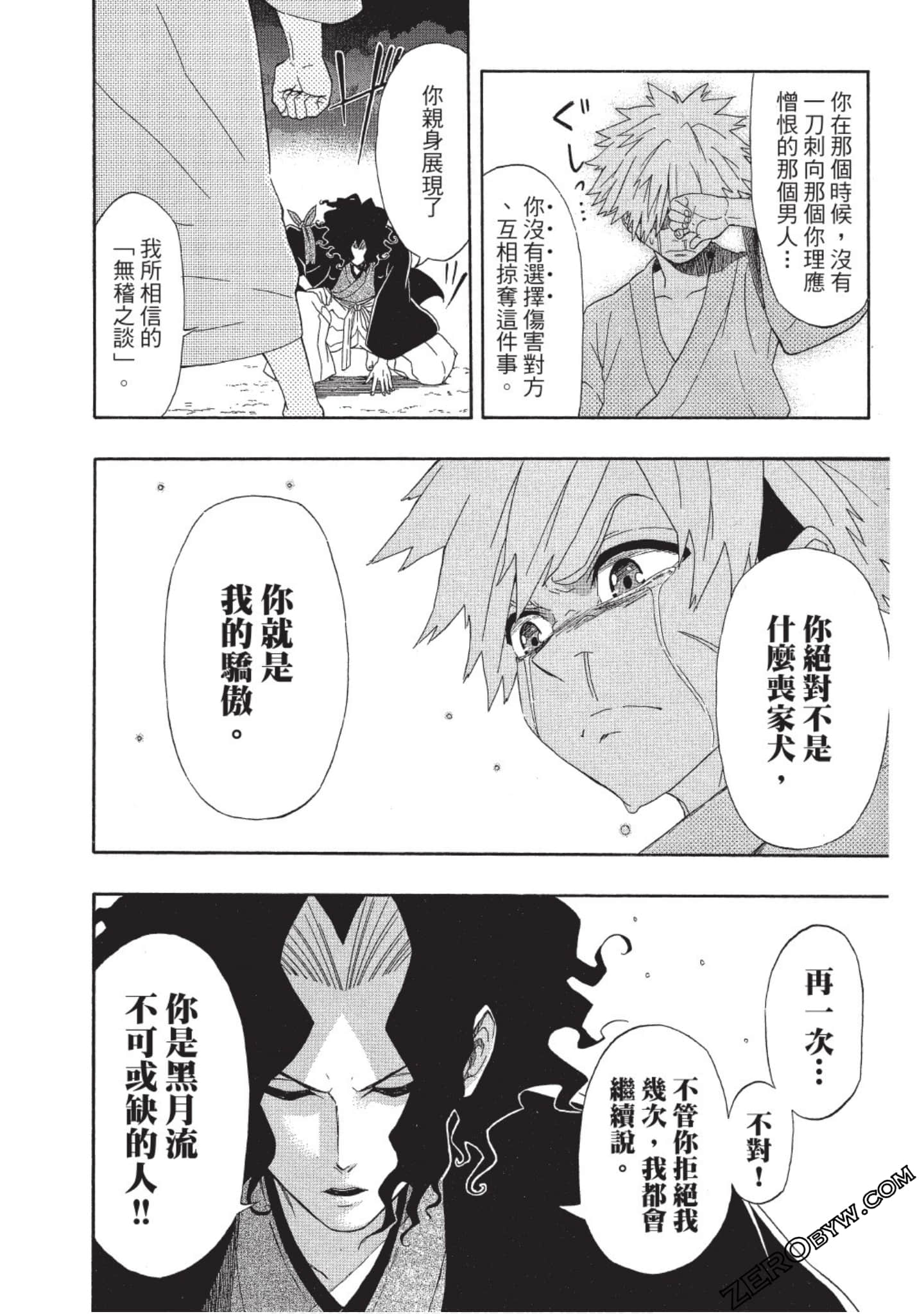 第 55 页