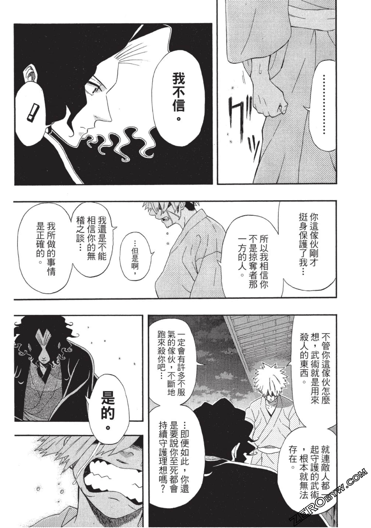 第 56 页