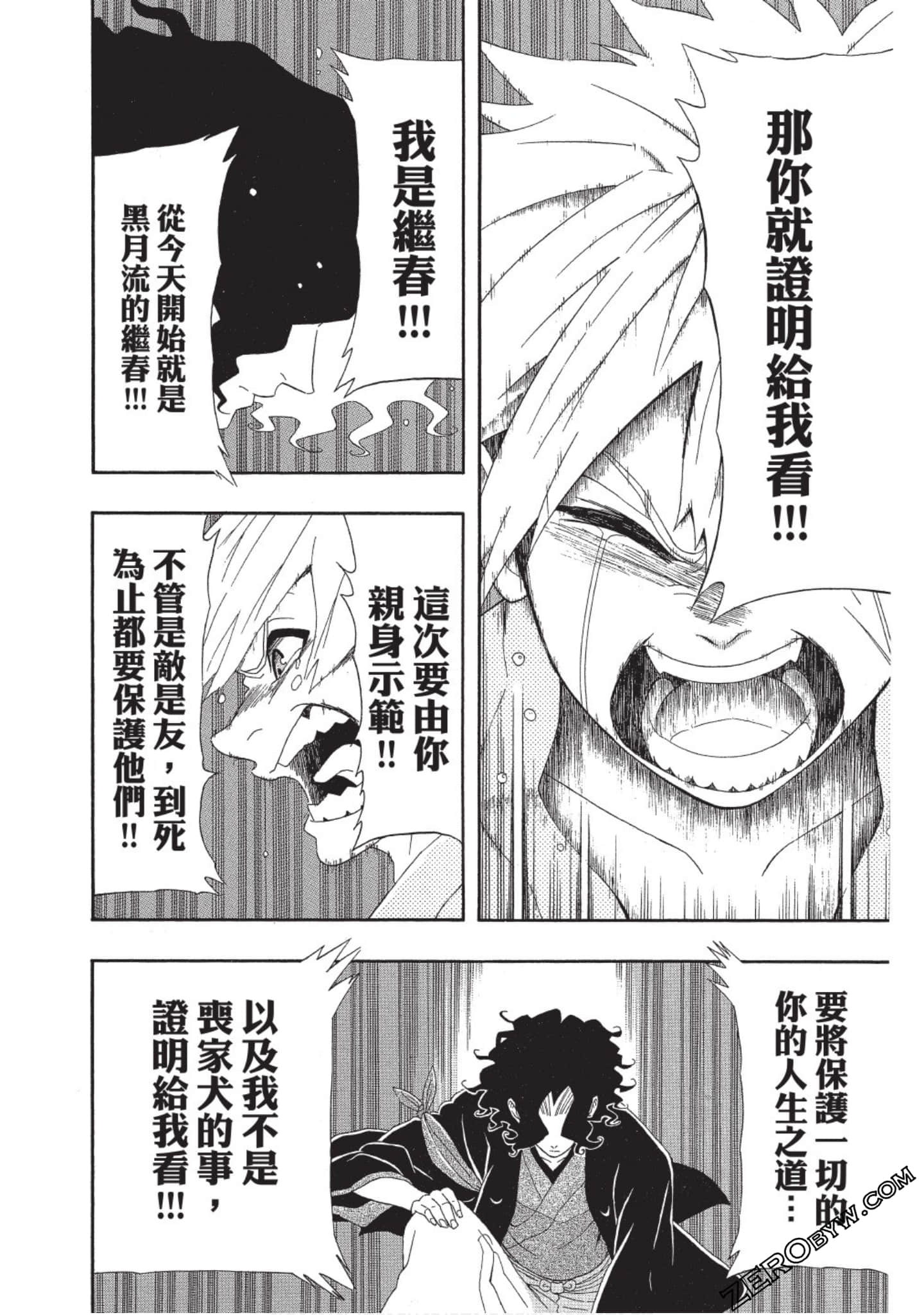 第 57 页