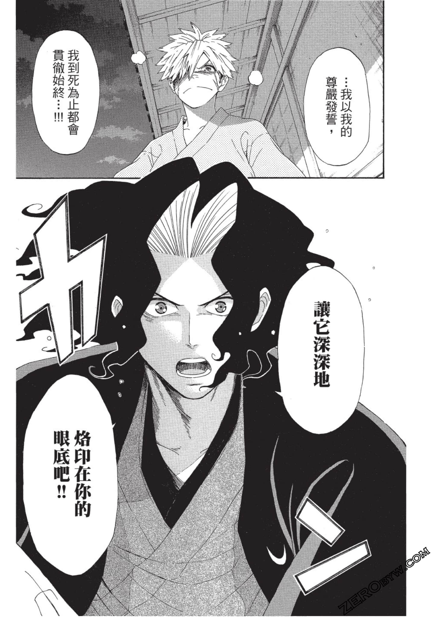 第 58 页