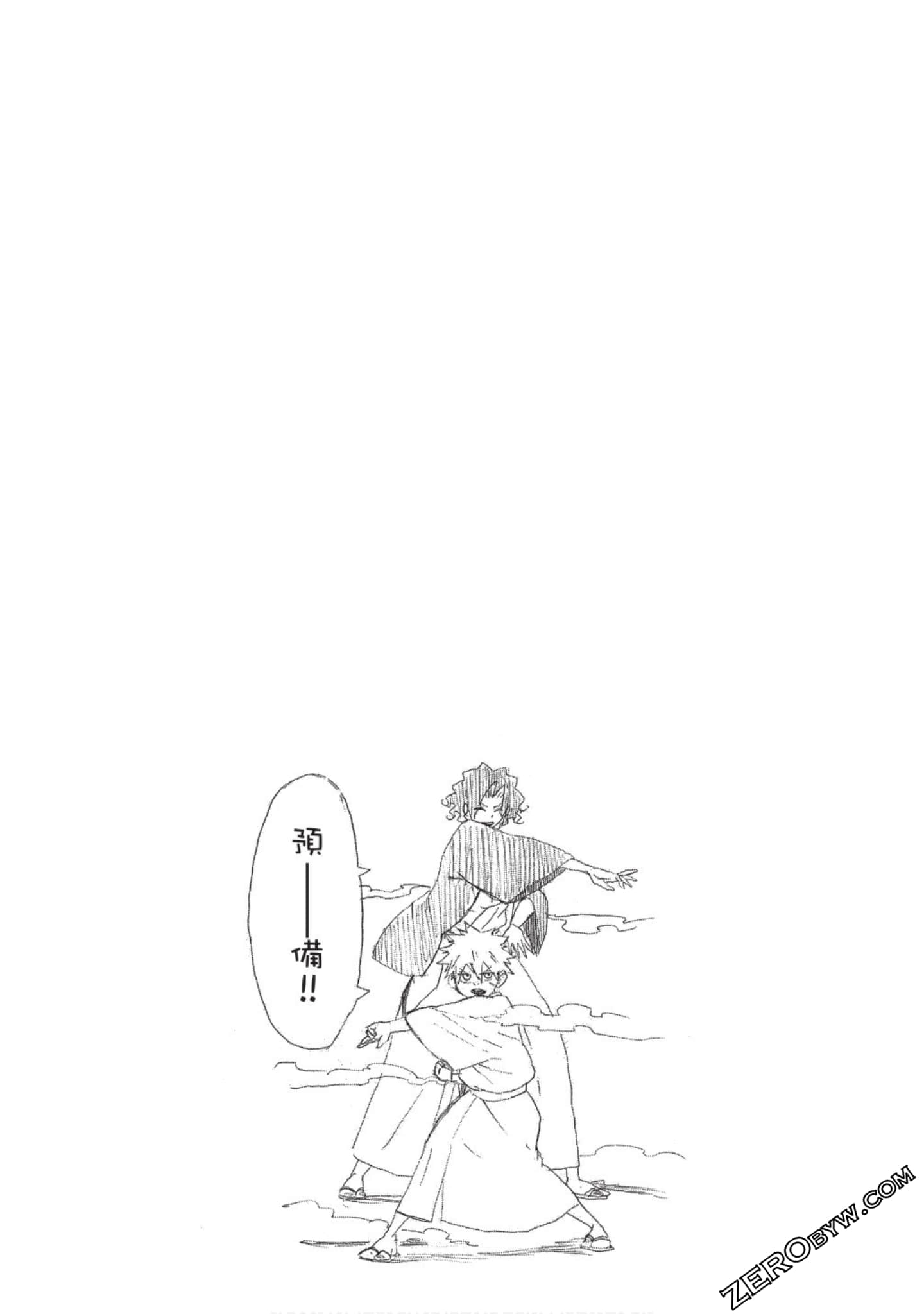 第 59 页