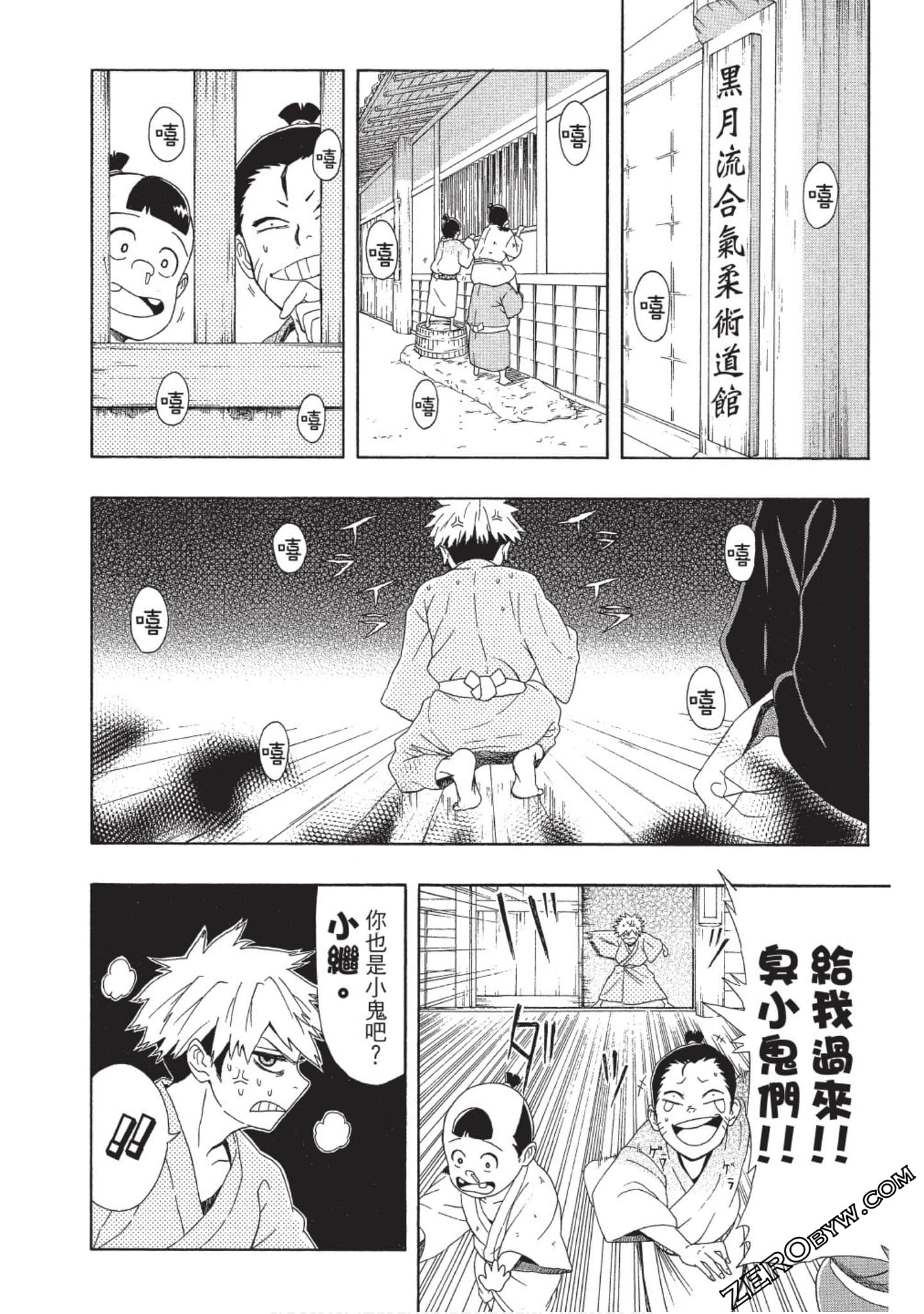 第 61 页