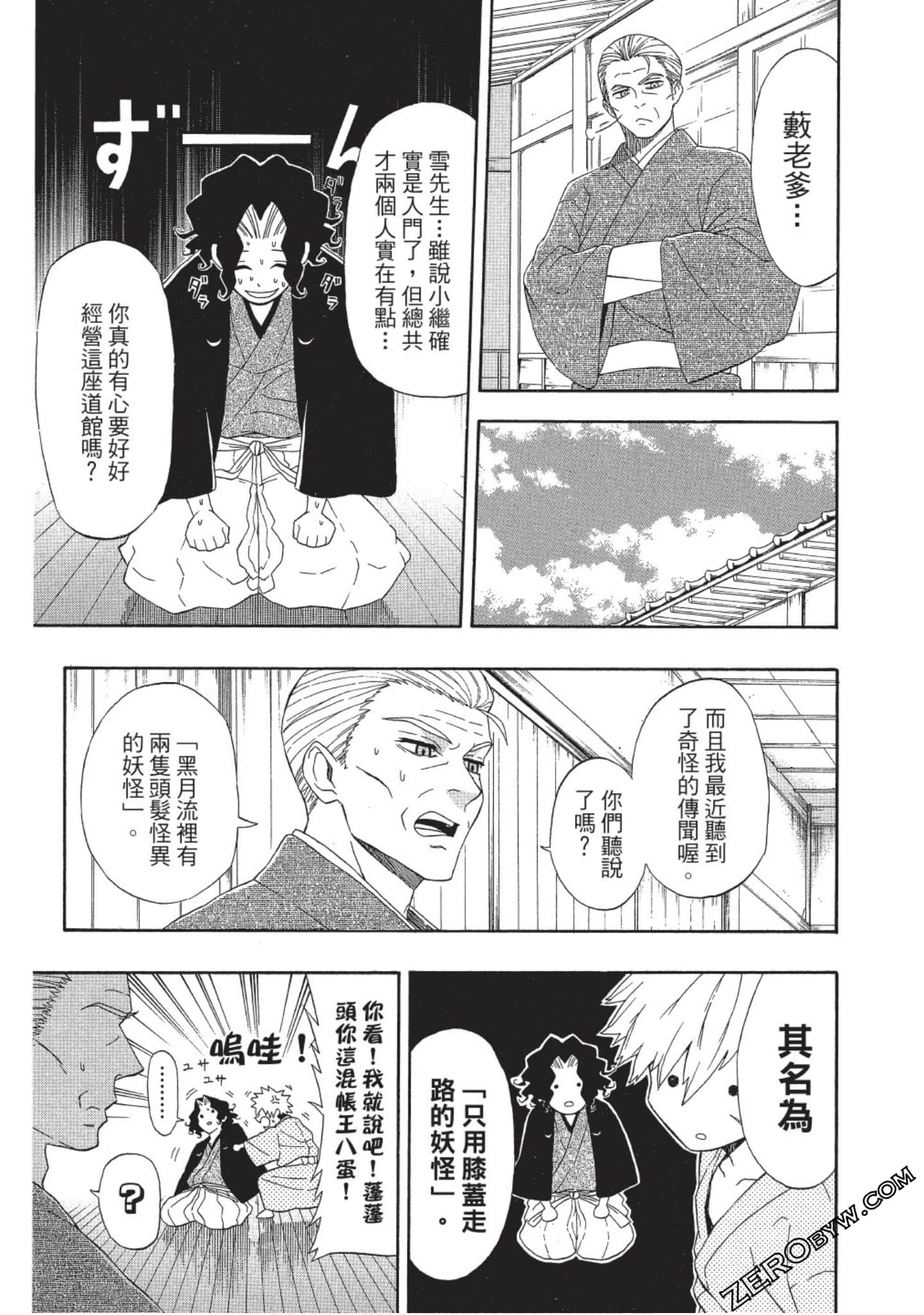 第 62 页