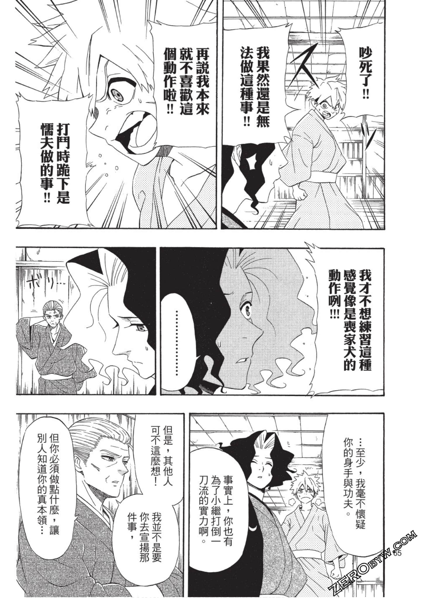 第 64 页
