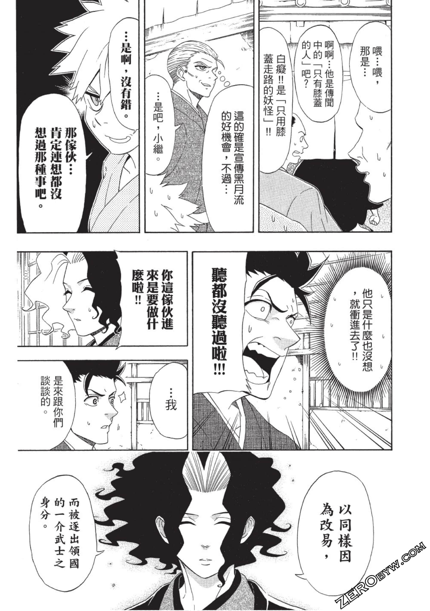 第 68 页