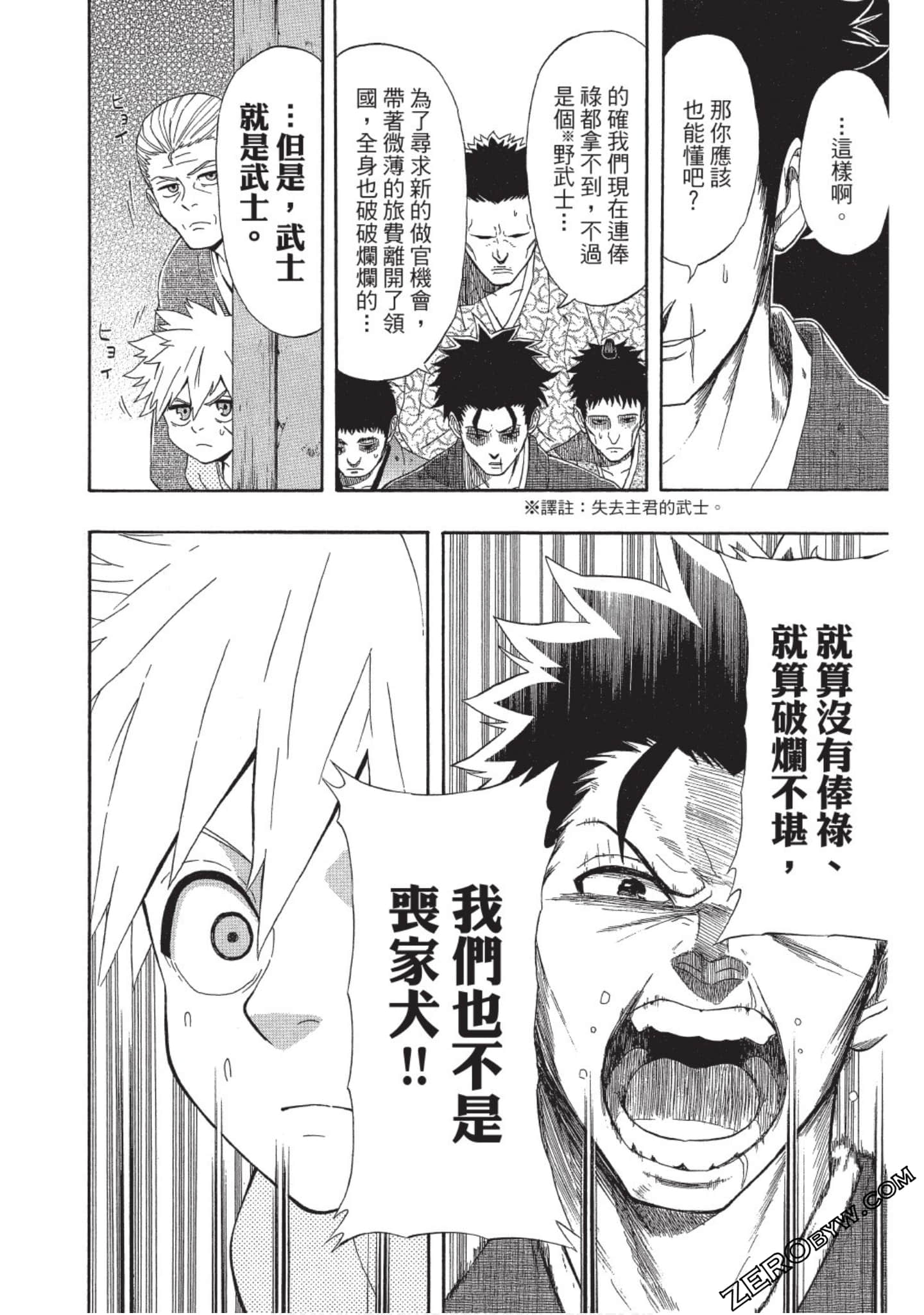 第 69 页