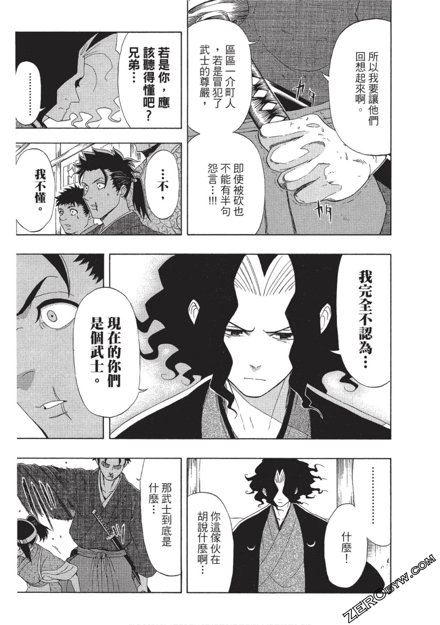 第 70 页