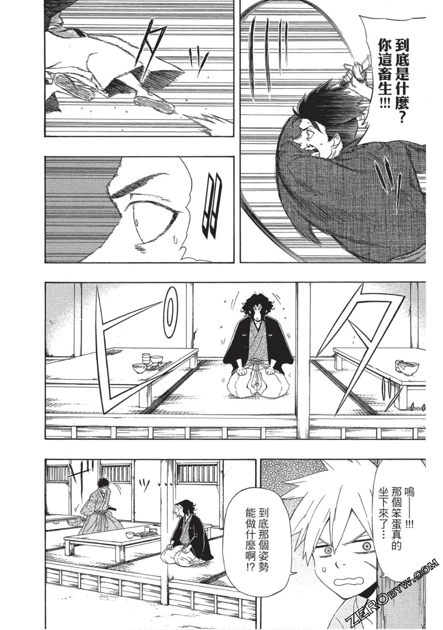 第 71 页