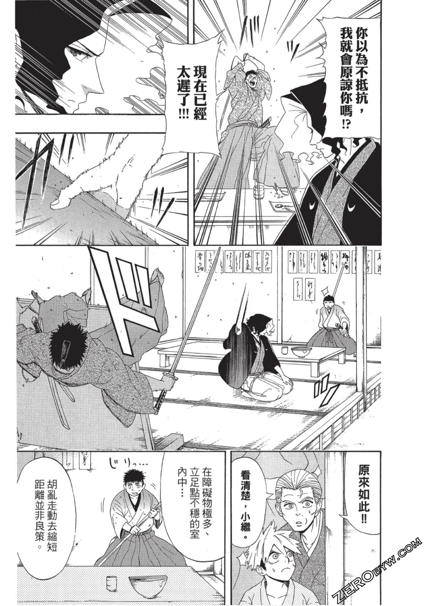 第 72 页