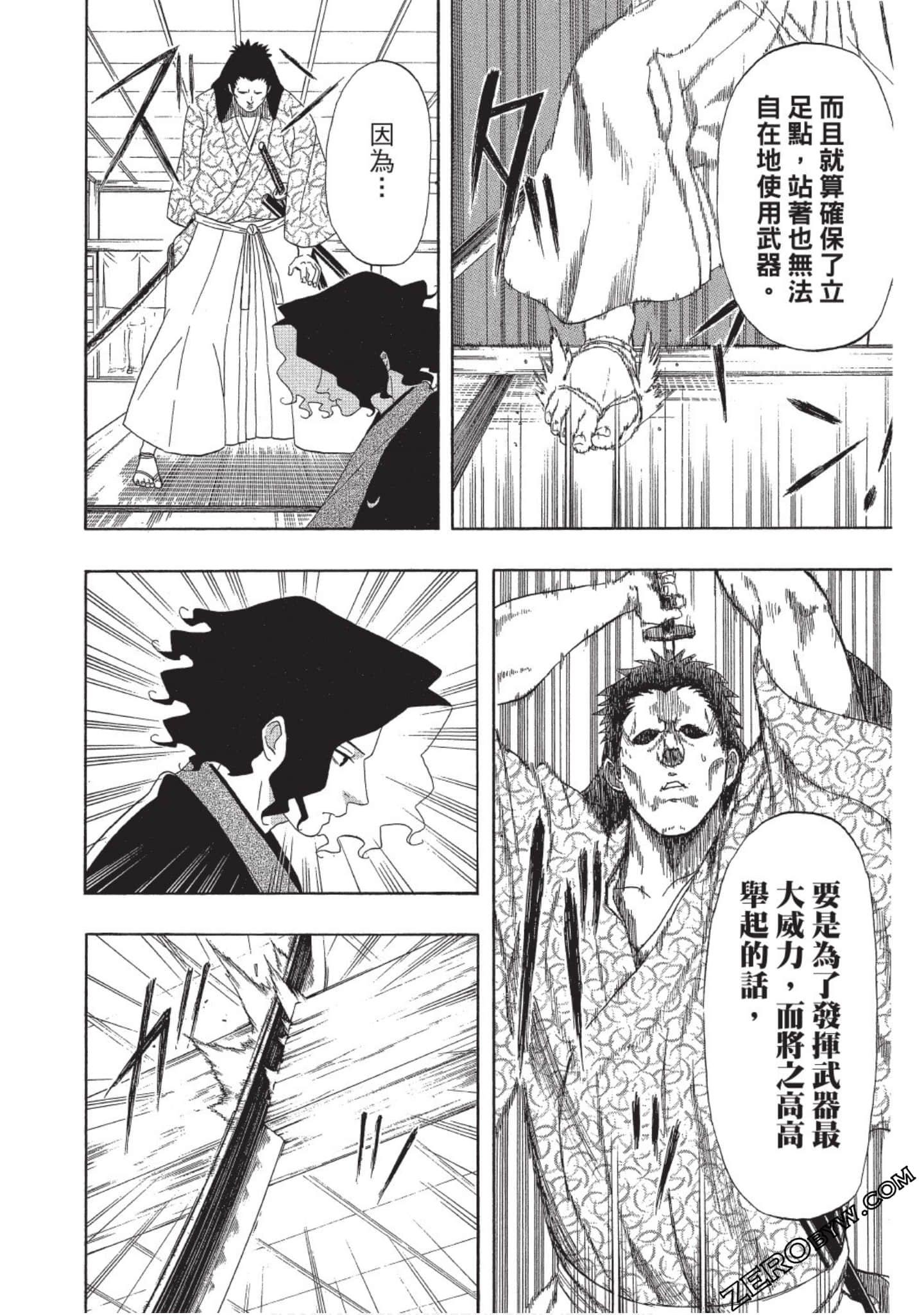 第 73 页