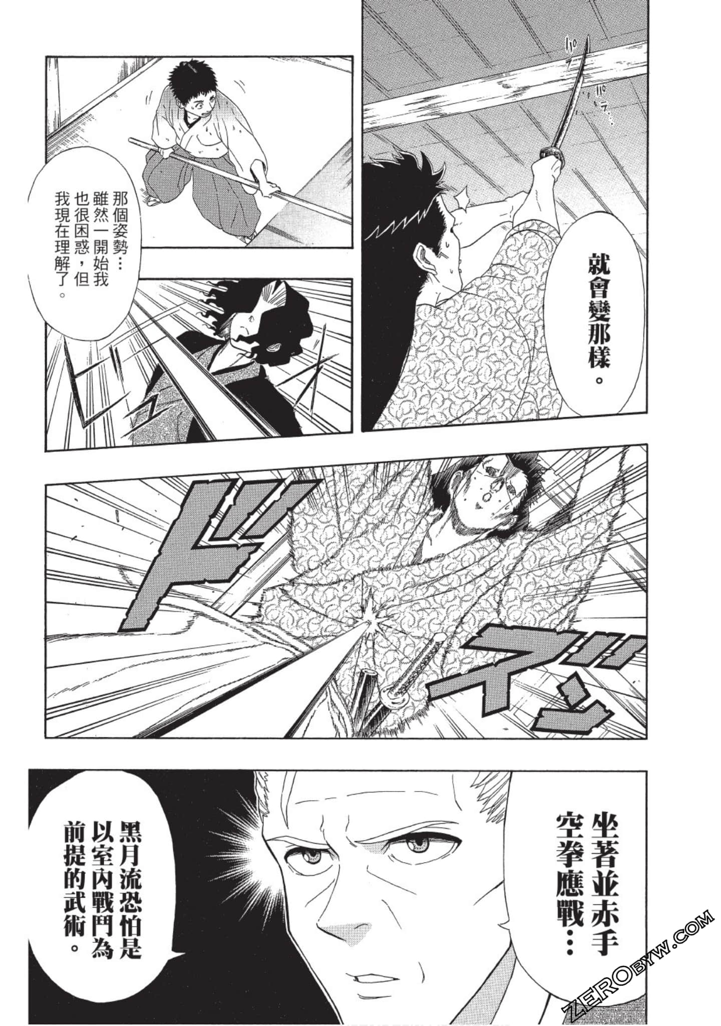 第 74 页