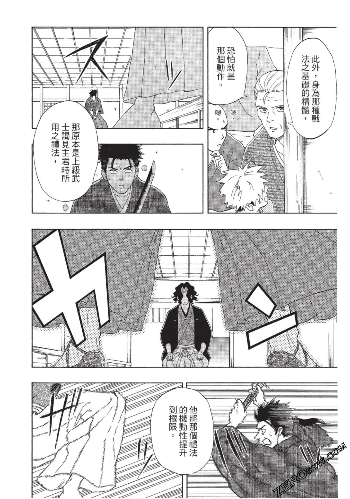 第 75 页