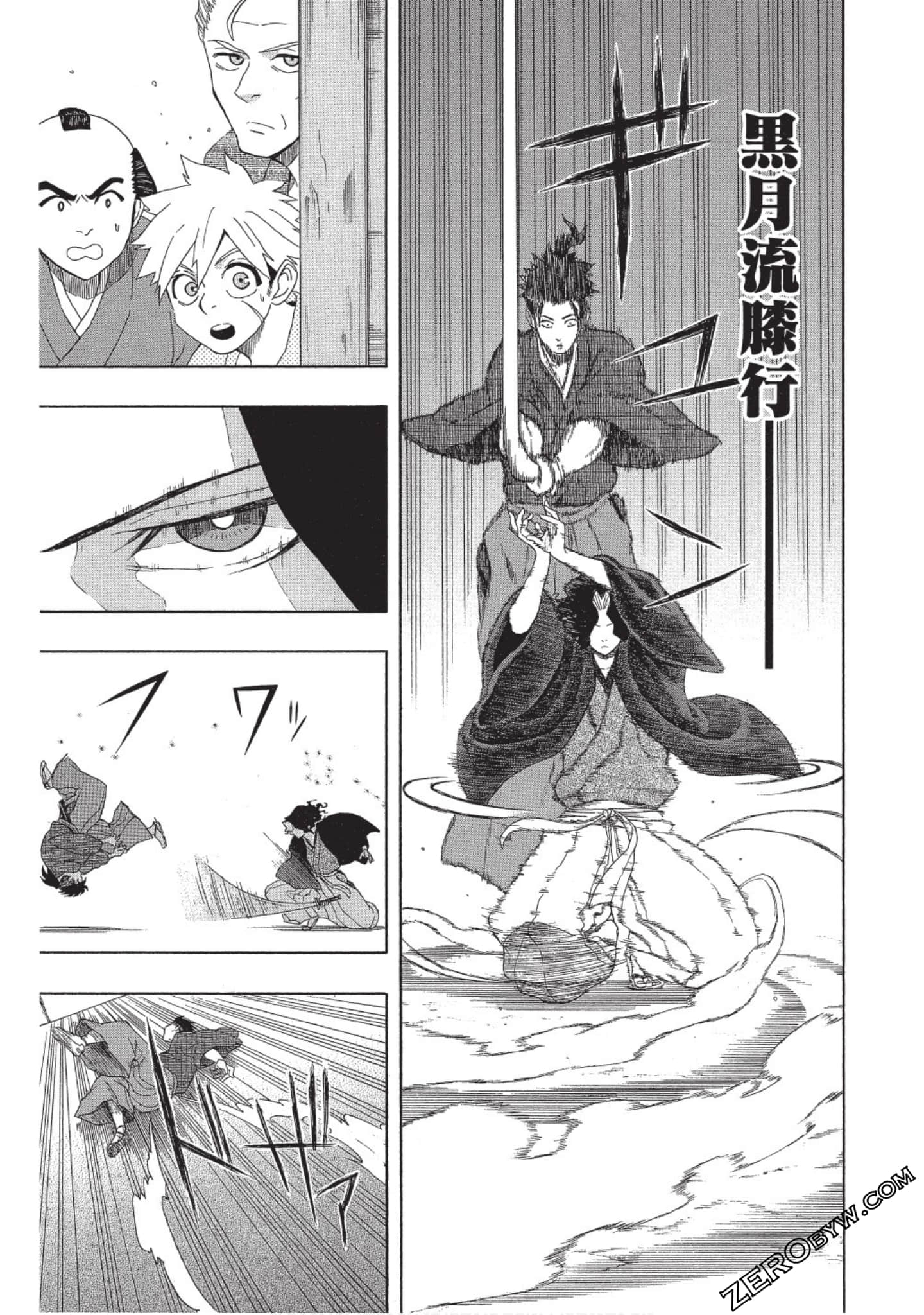 第 76 页