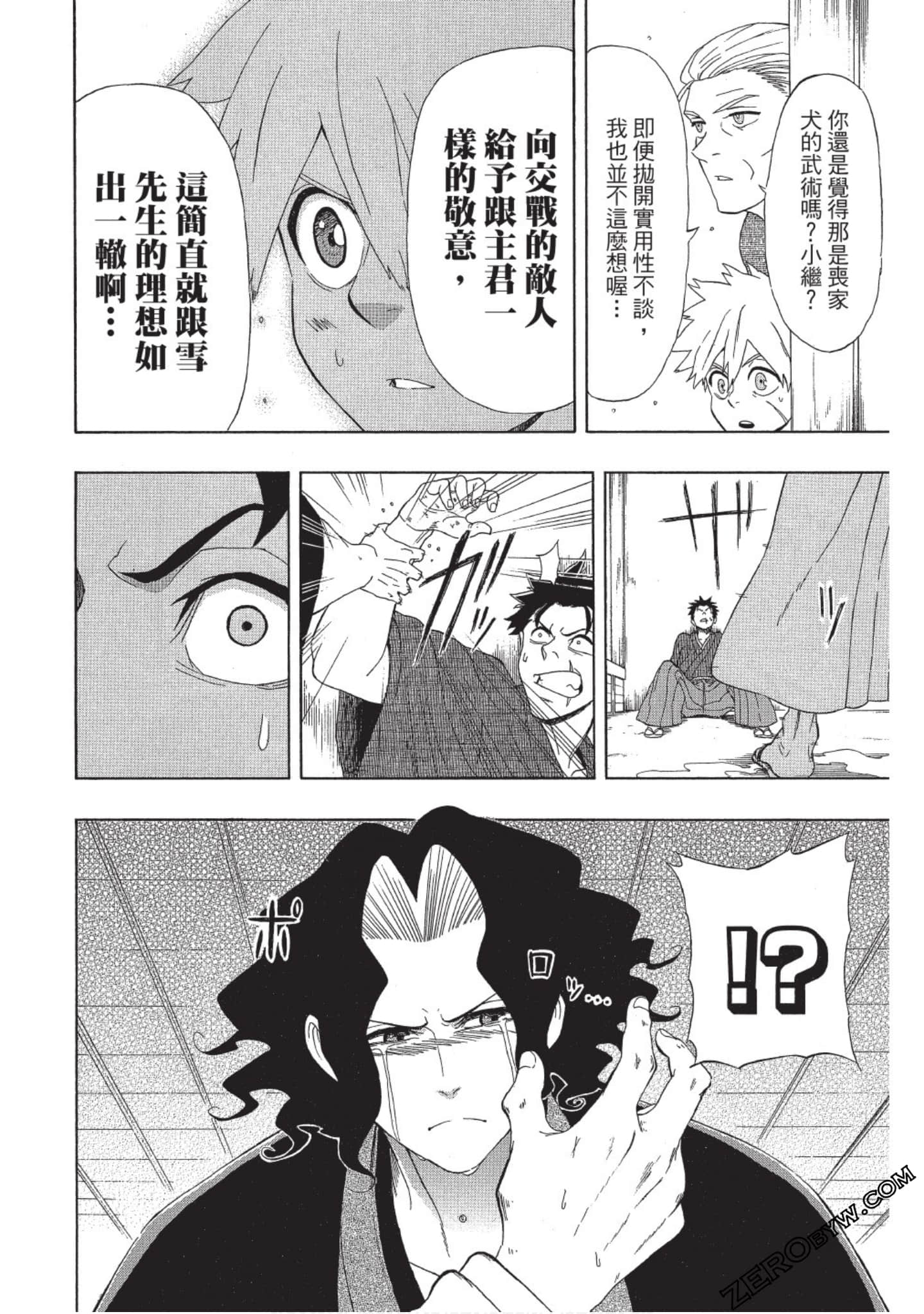 第 77 页