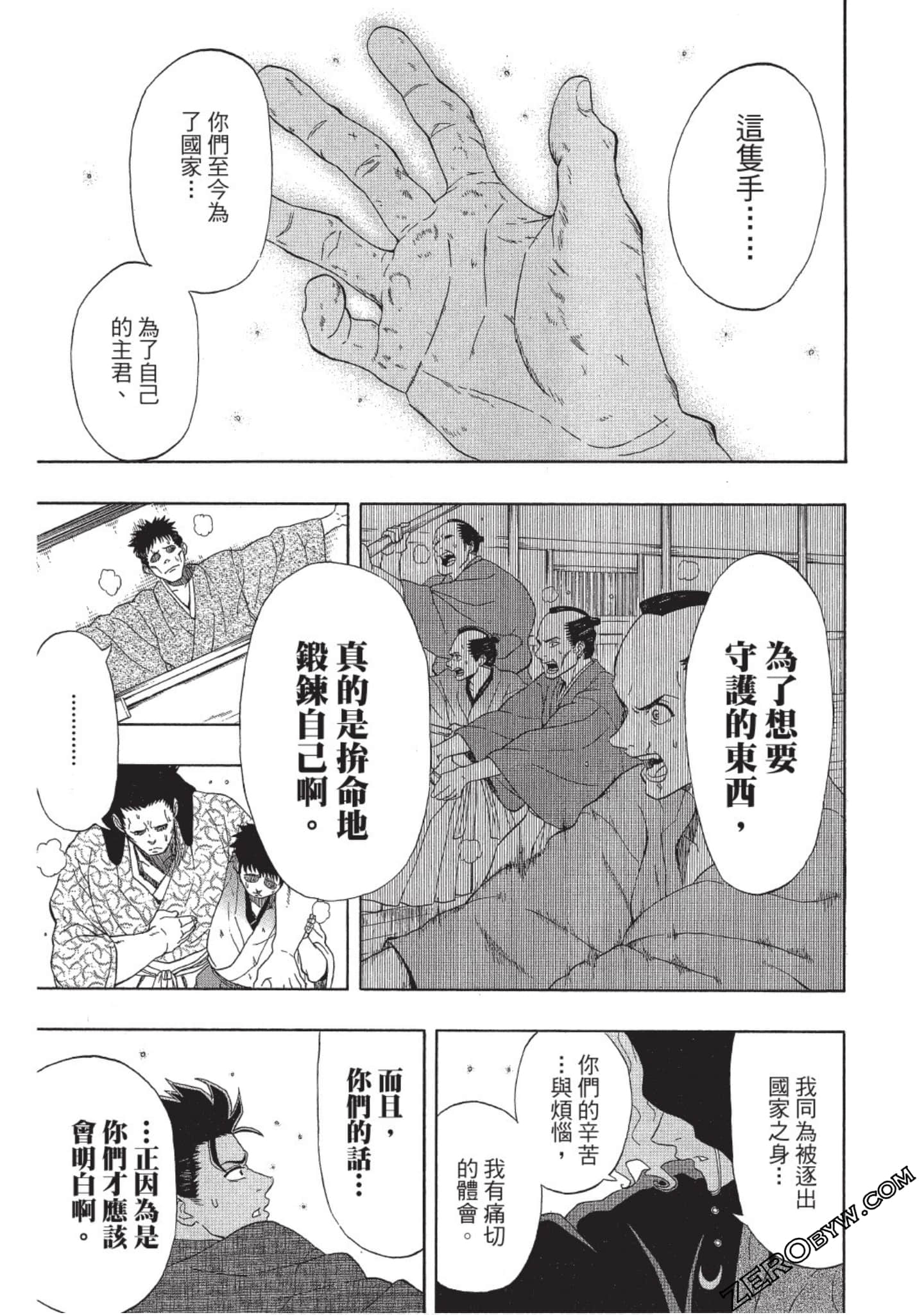第 78 页