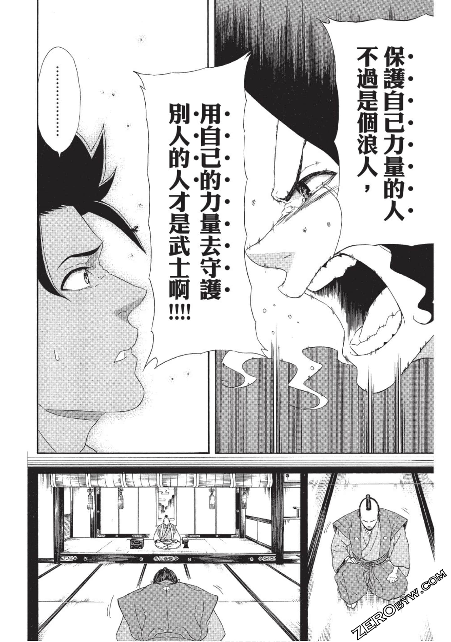 第 79 页