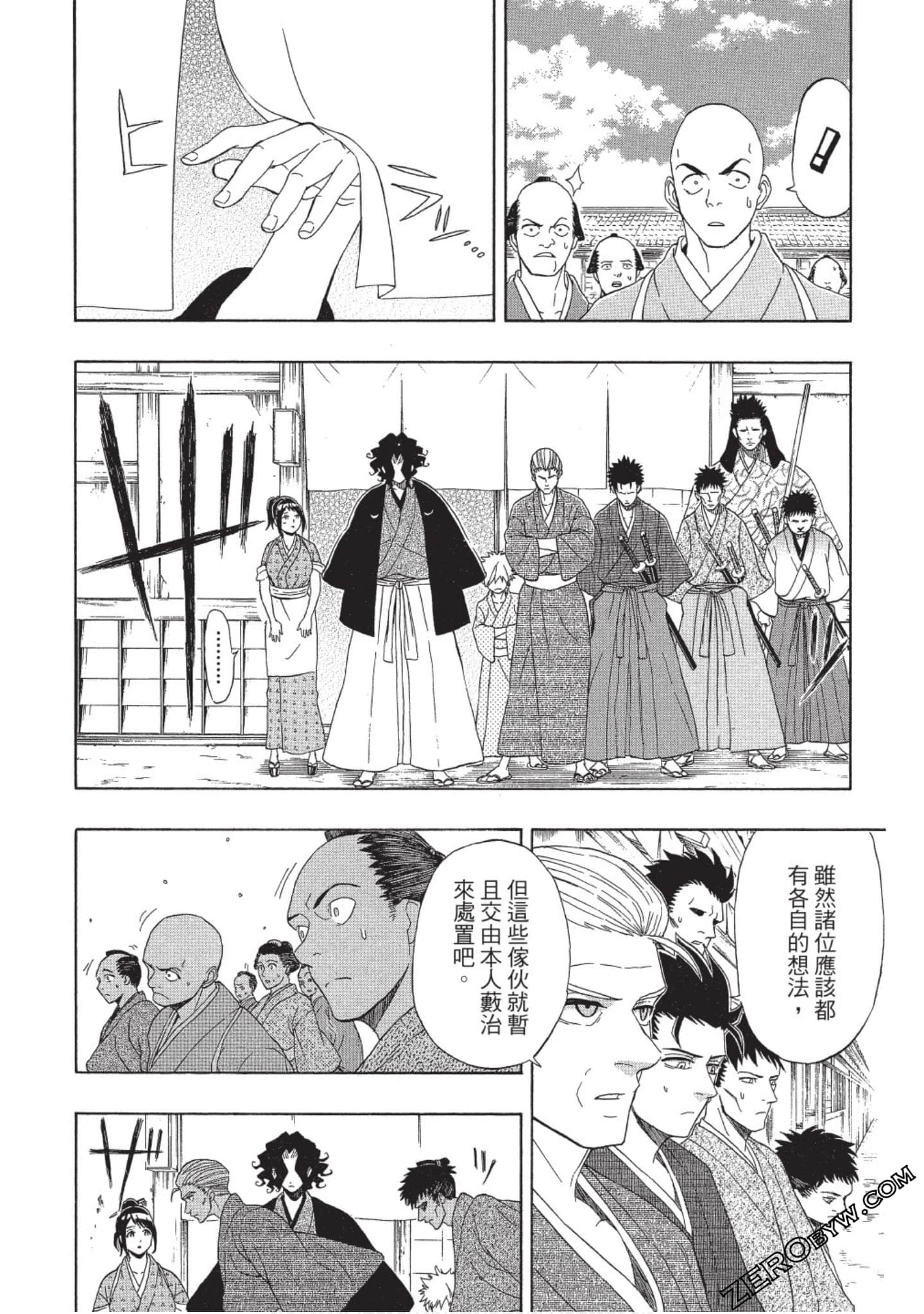 第 81 页