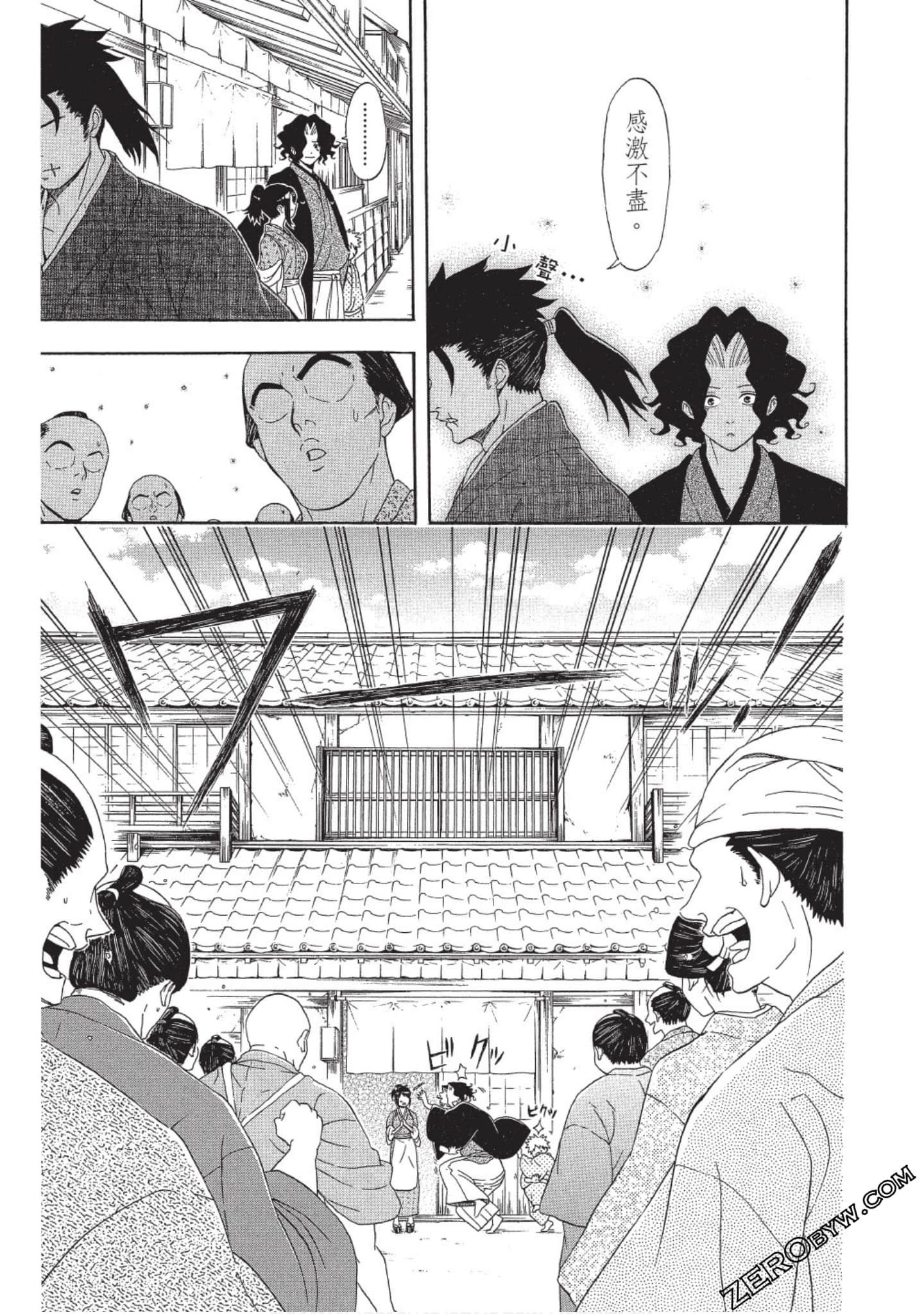 第 82 页