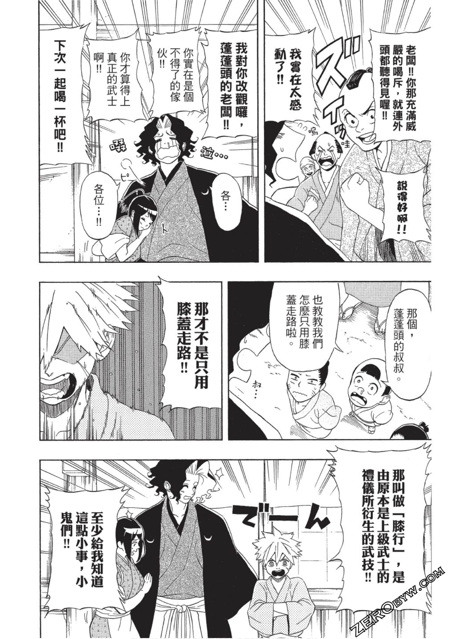第 83 页