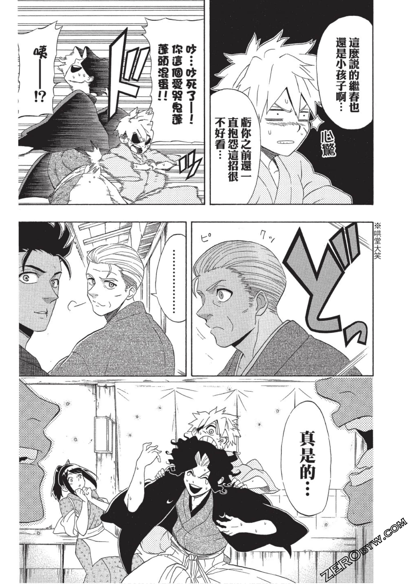 第 84 页