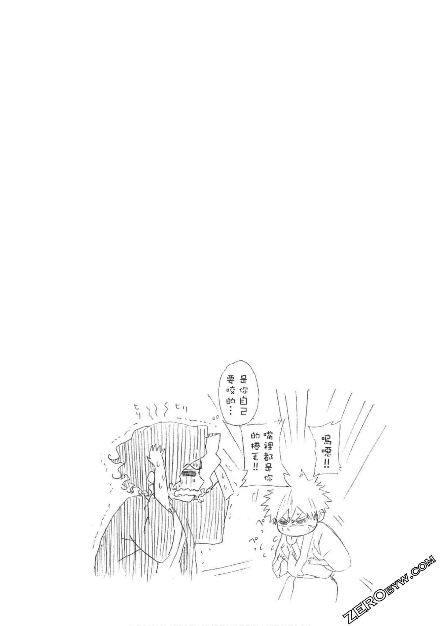 第 85 页