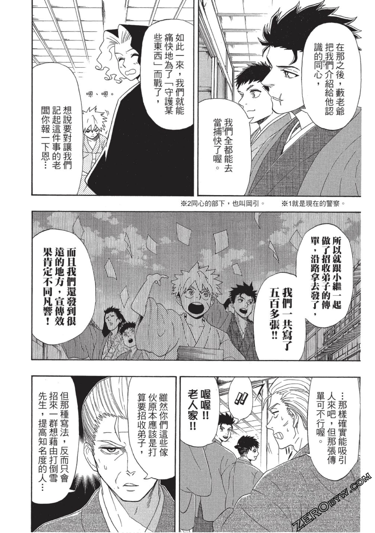 第 89 页