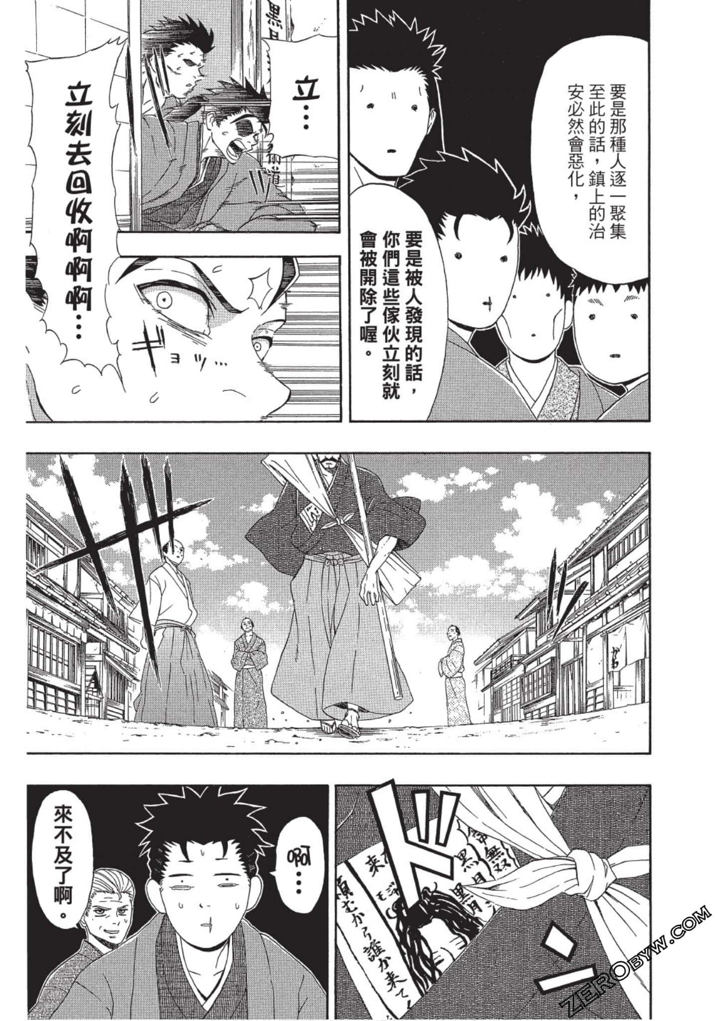 第 90 页