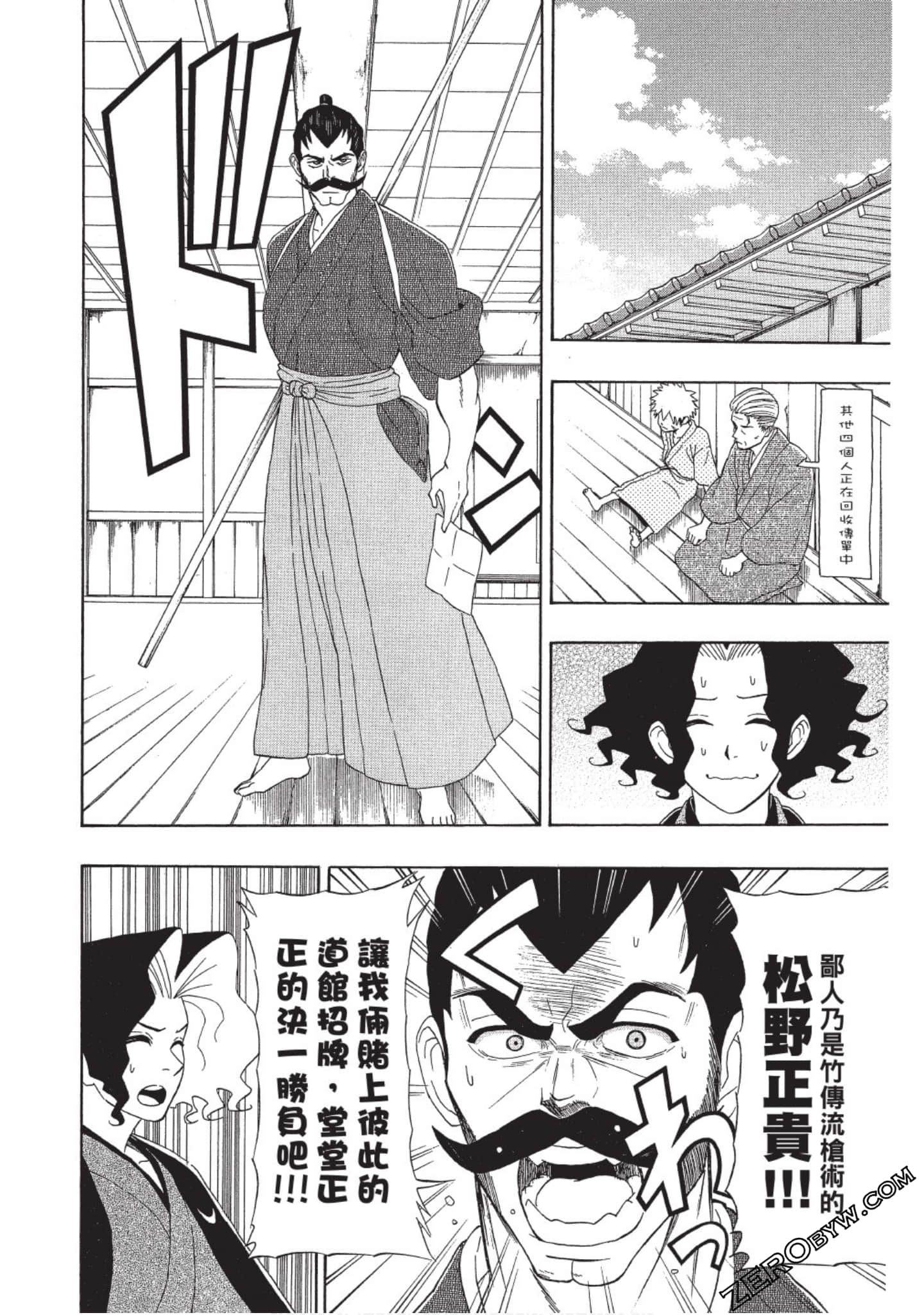 第 91 页