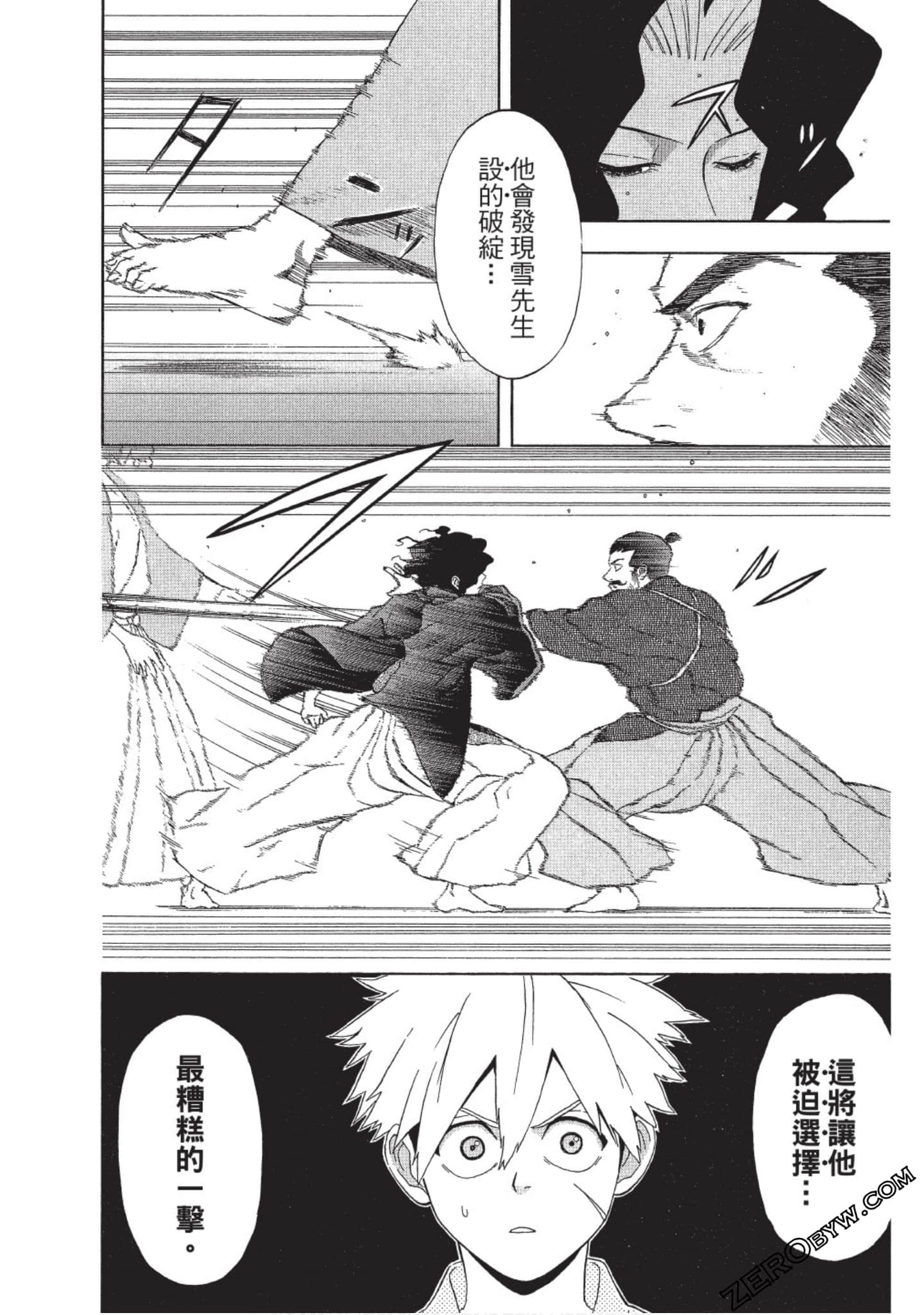 第 97 页