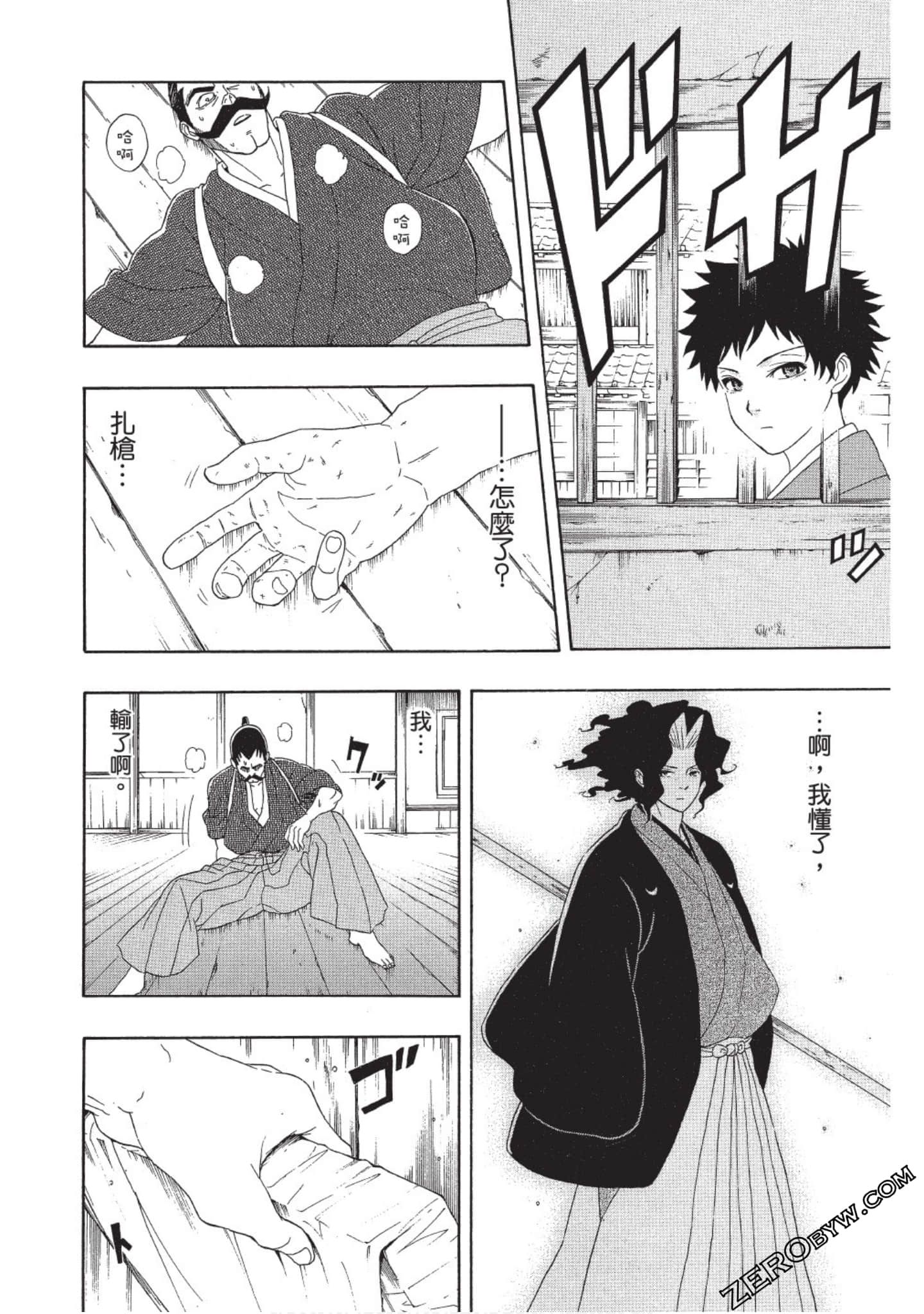 第 99 页