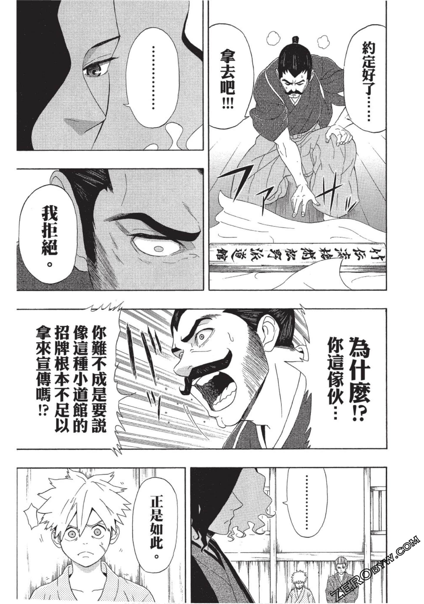 第 100 页