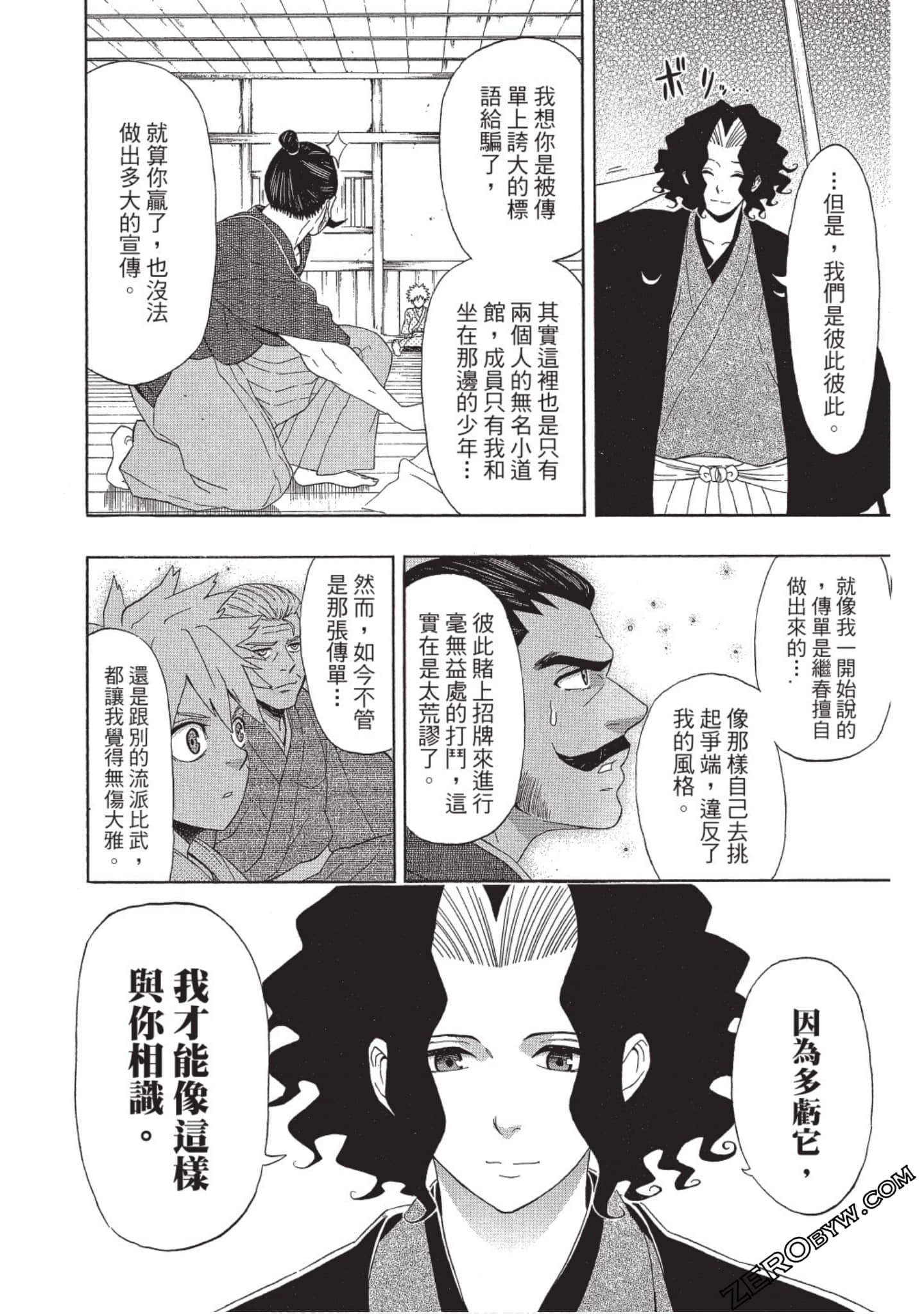 第 101 页