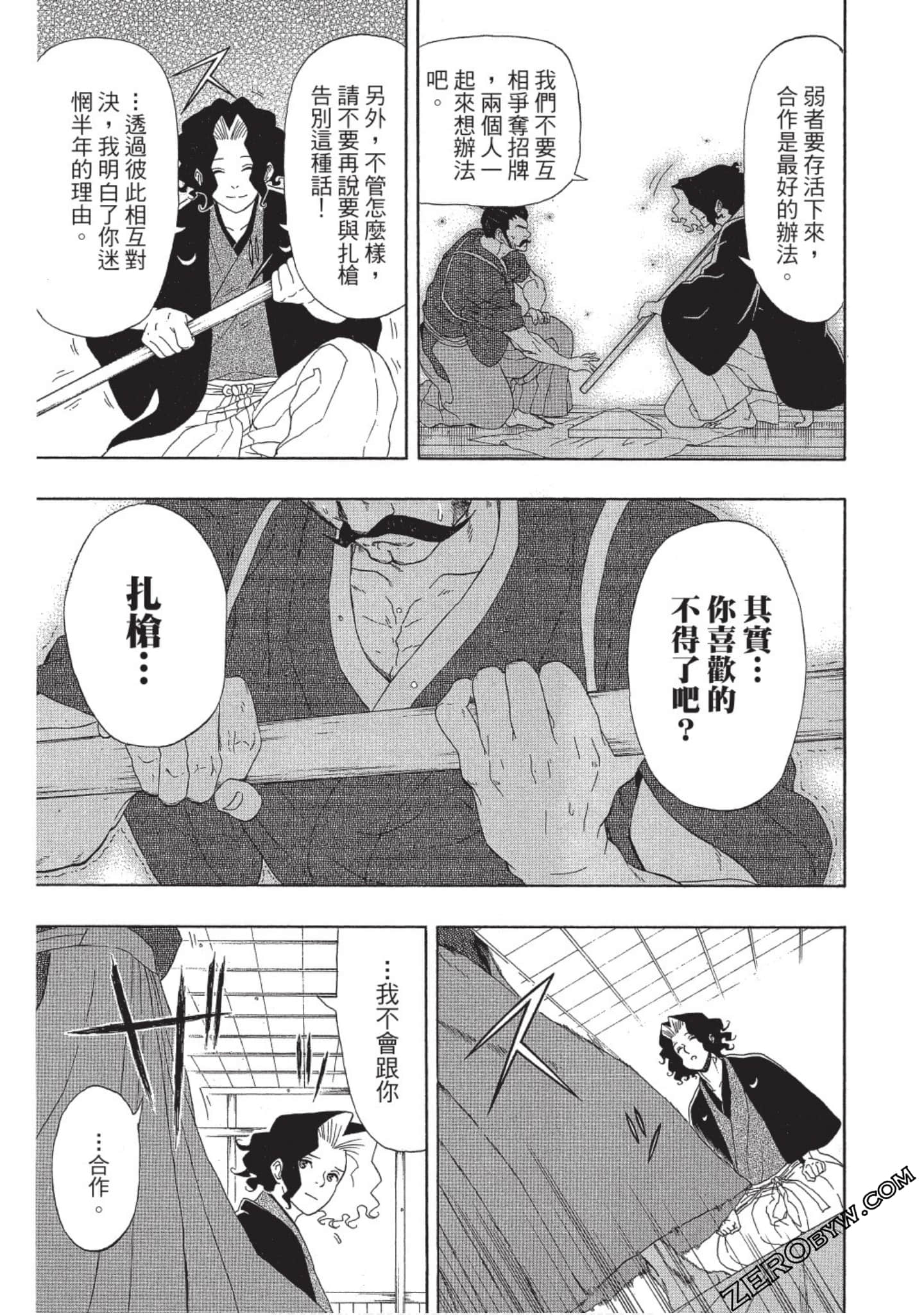 第 102 页