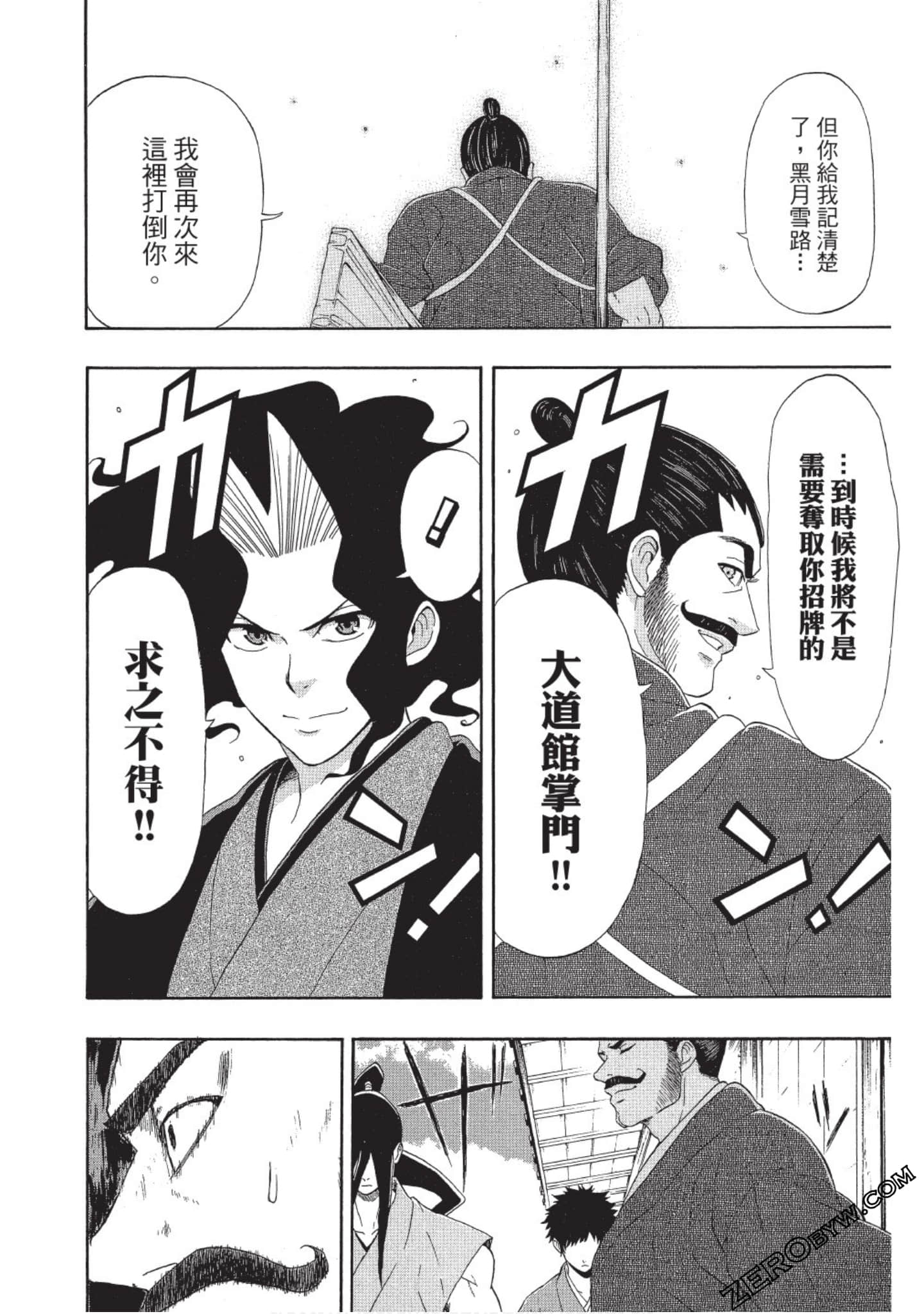 第 103 页