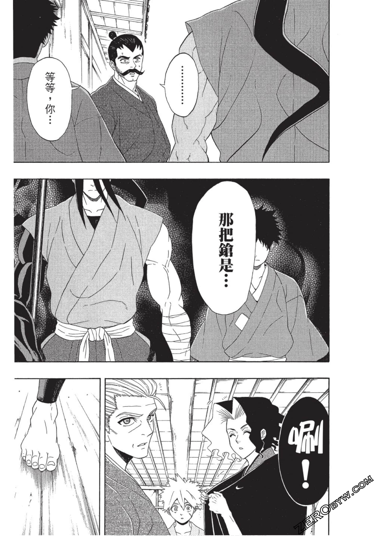 第 104 页