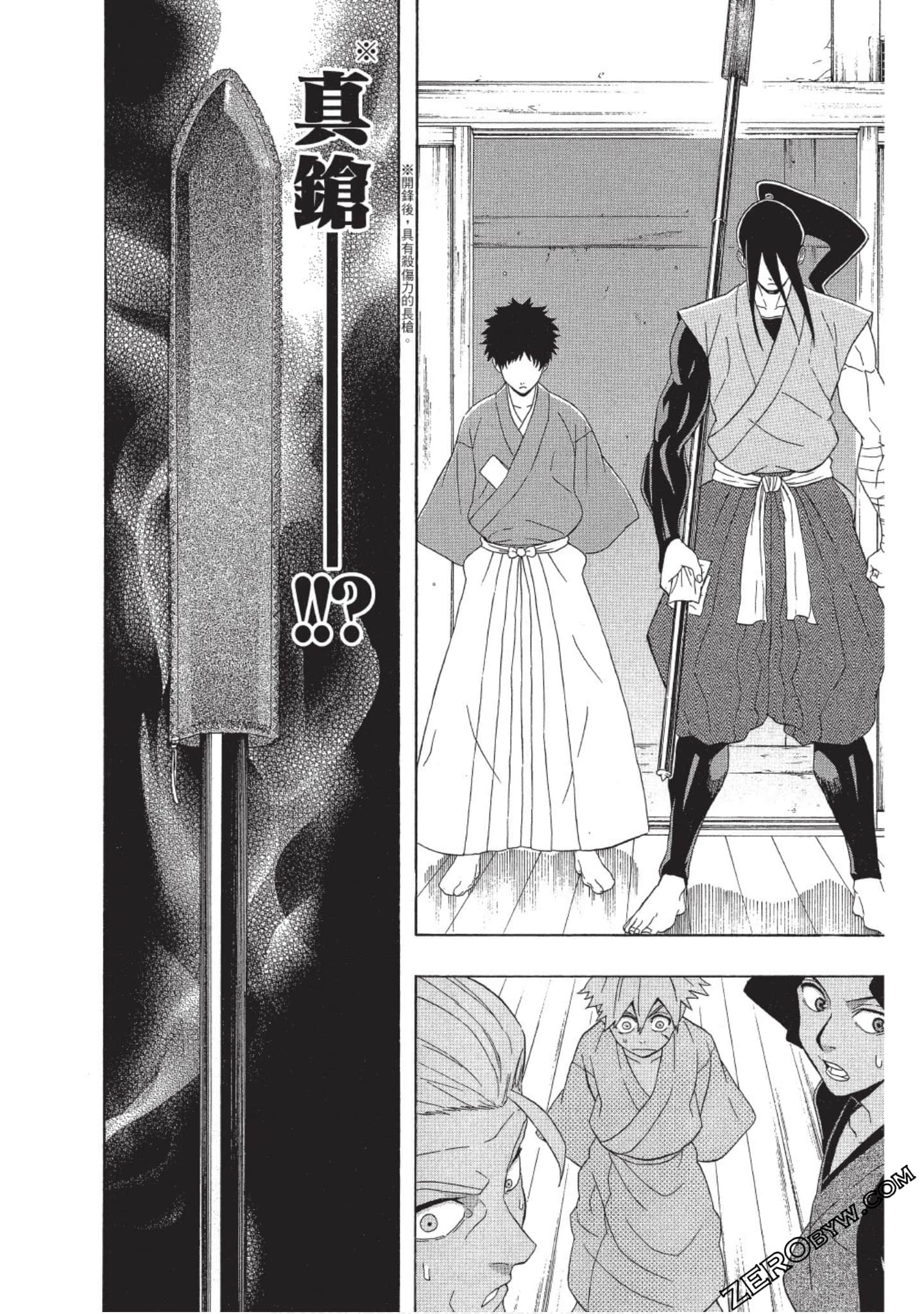 第 105 页