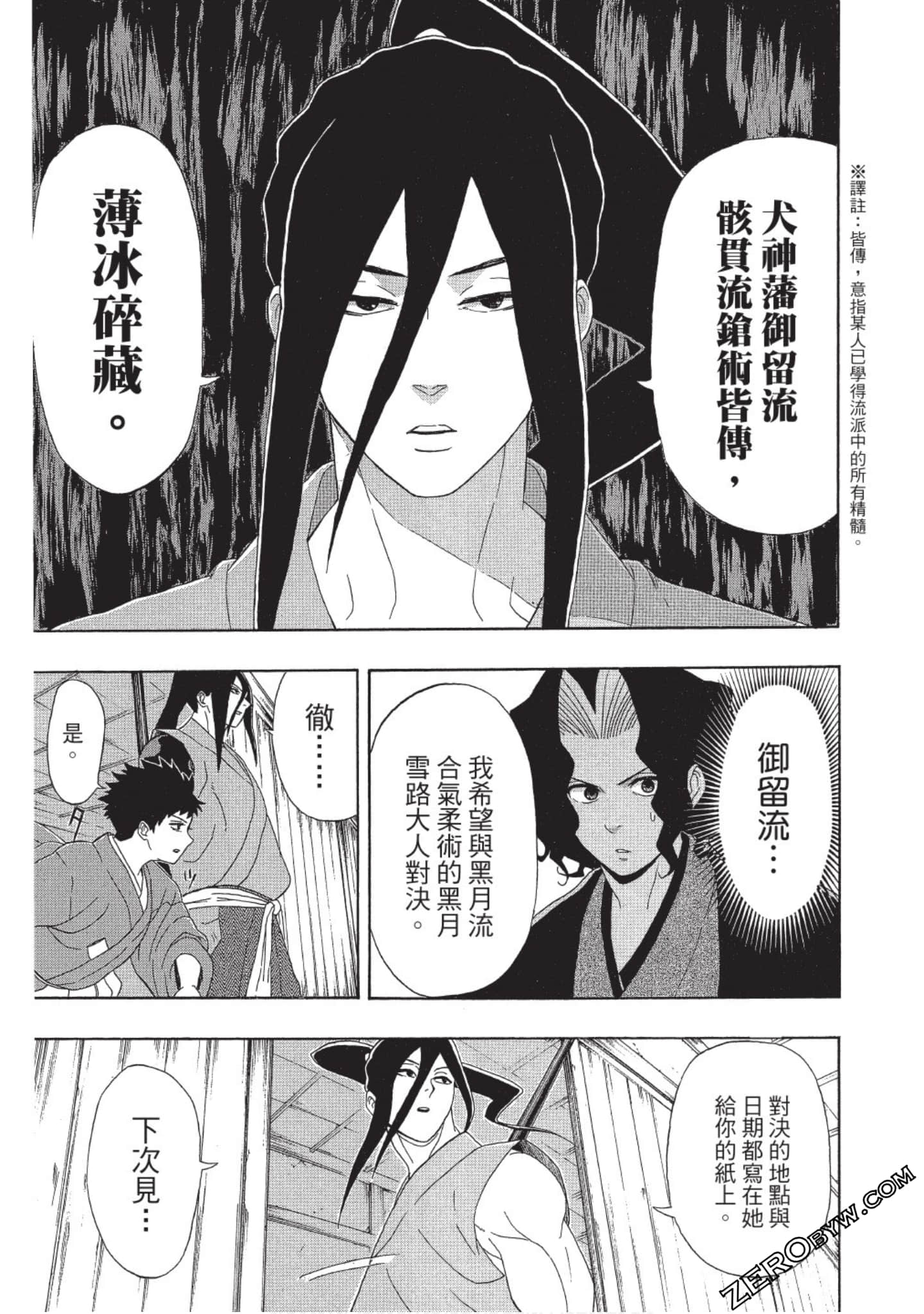 第 106 页