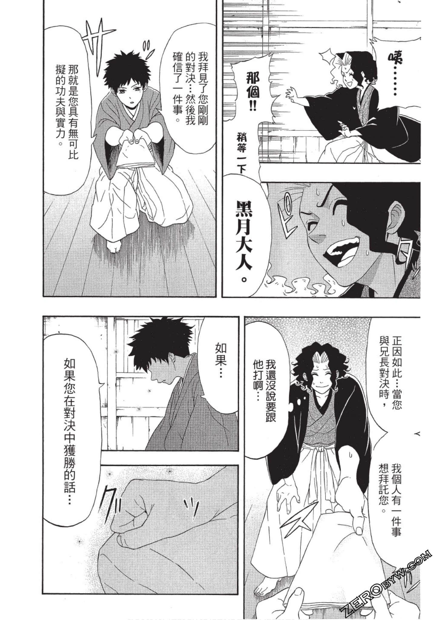 第 107 页
