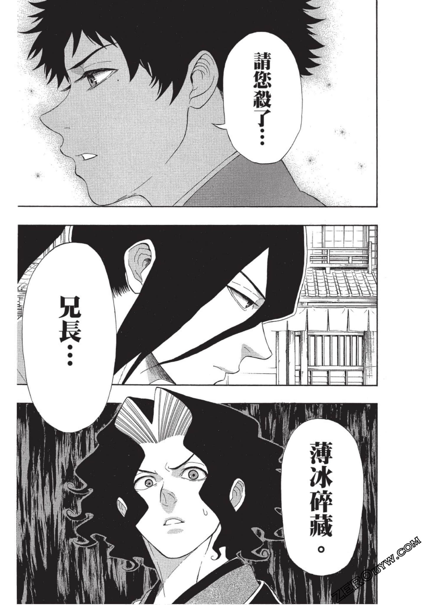 第 108 页
