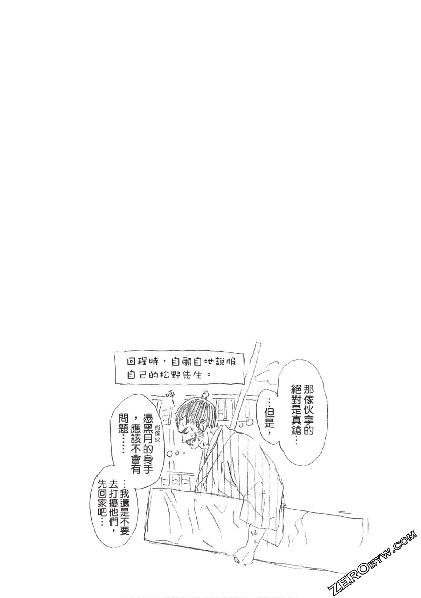 第 109 页