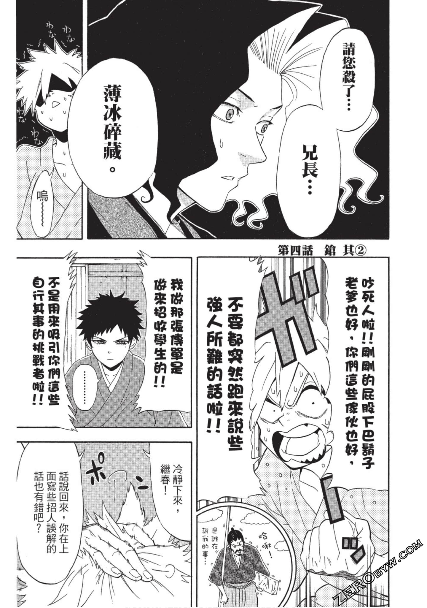 第 110 页