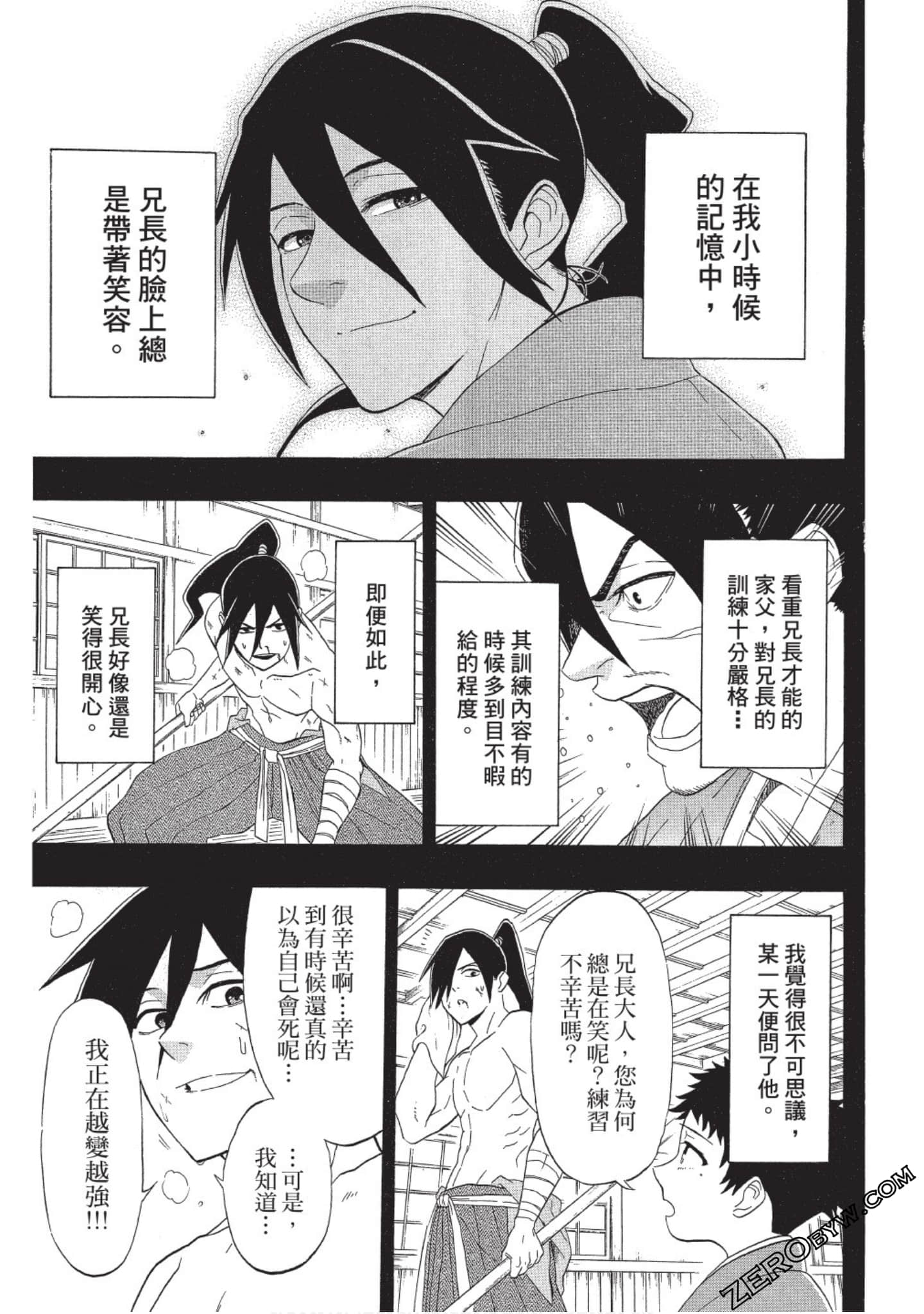 第 112 页