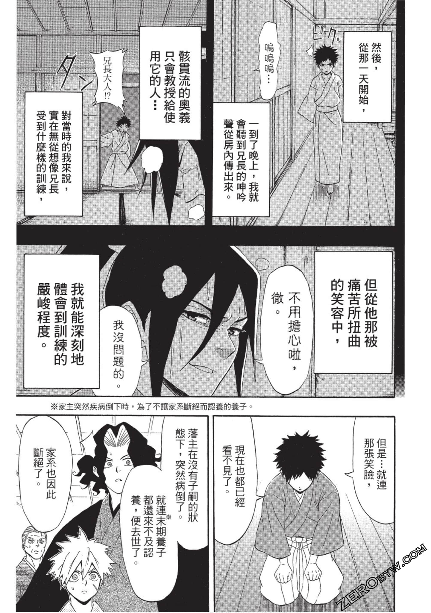 第 114 页