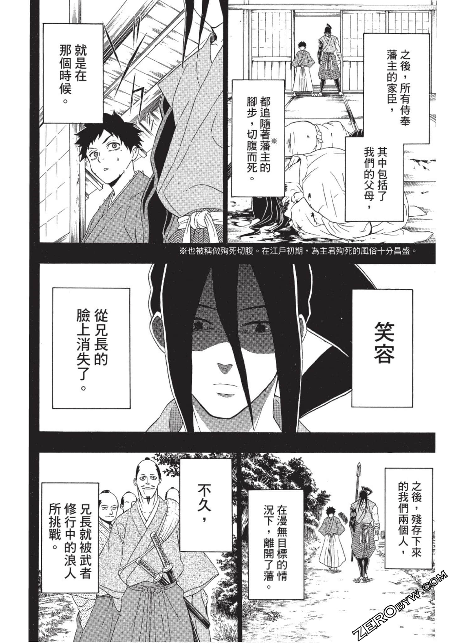 第 115 页